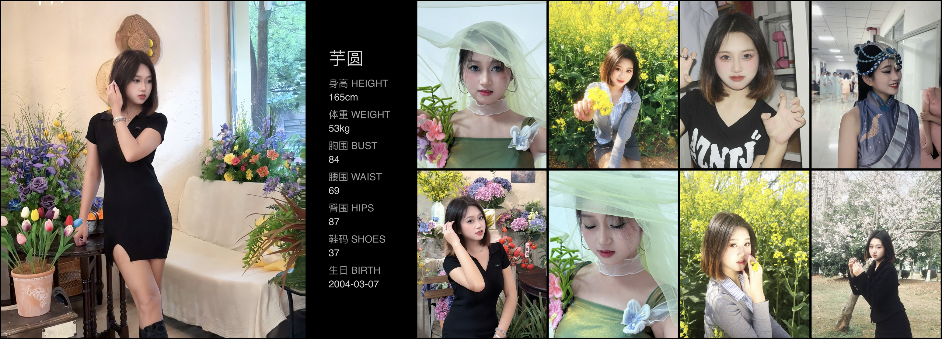 美影云