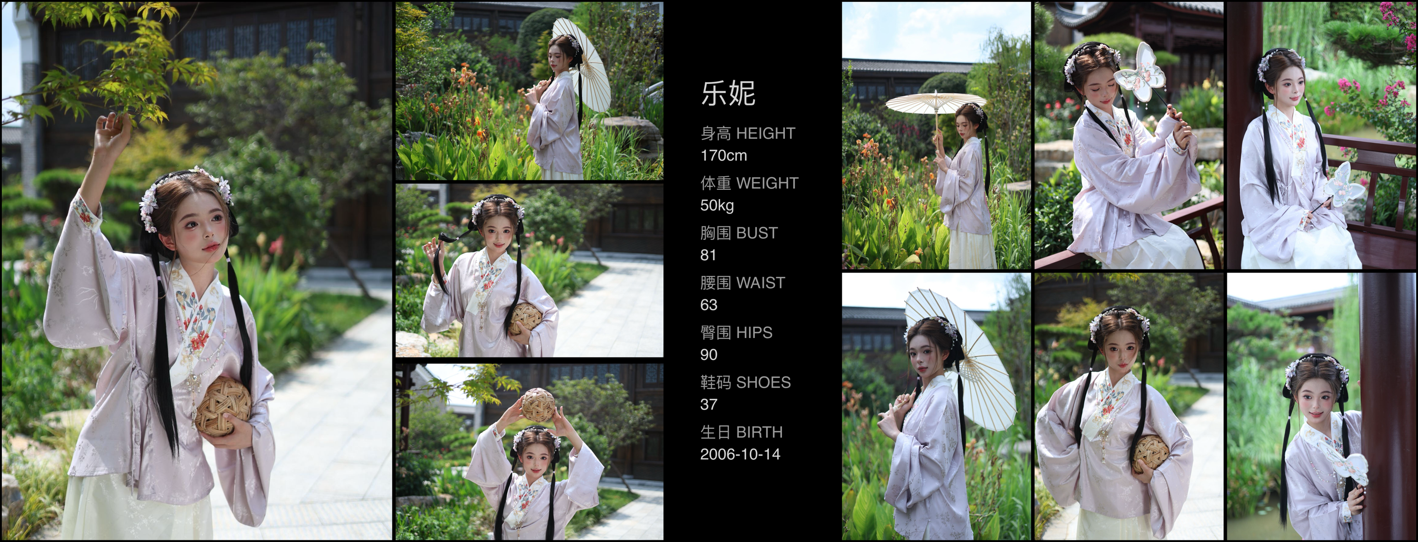 美影云