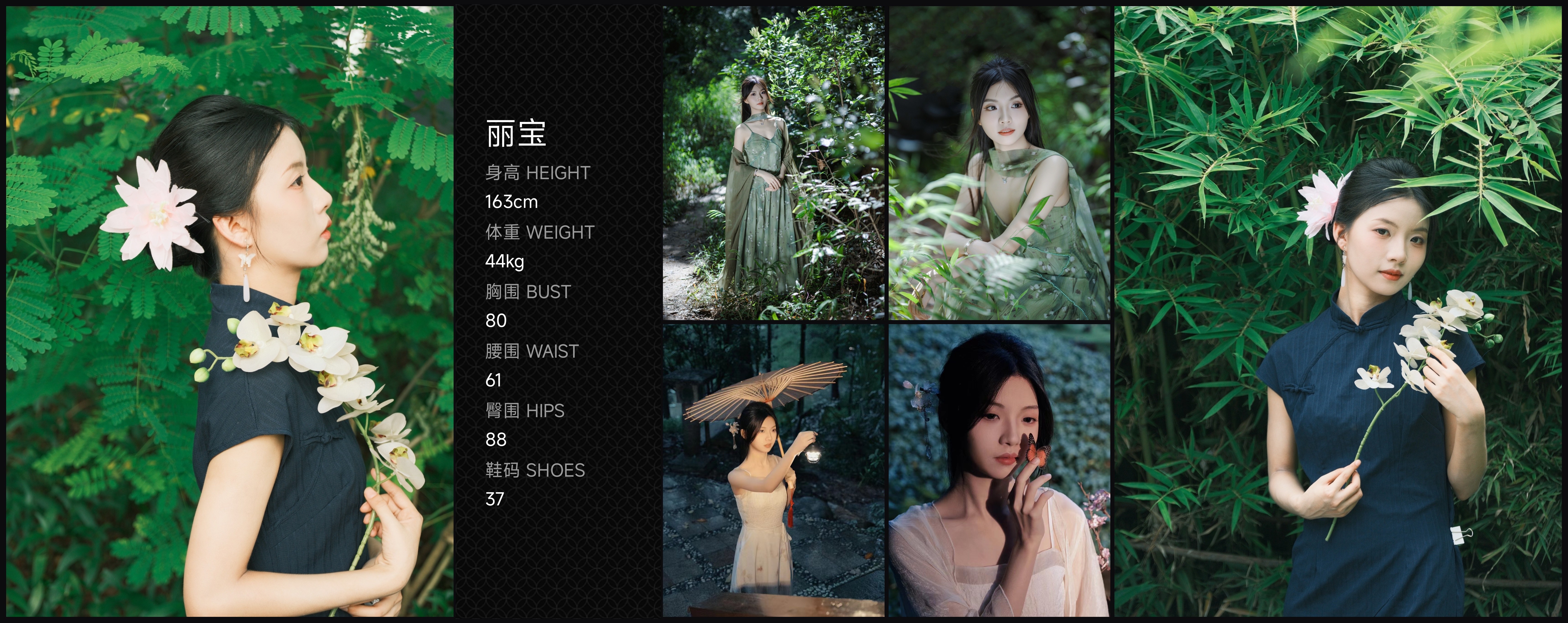 美影云