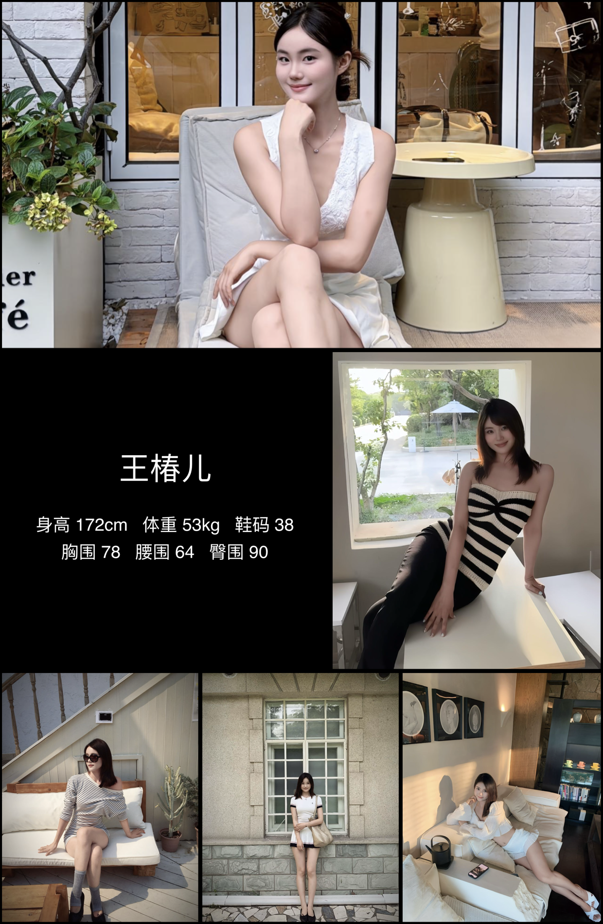 模卡