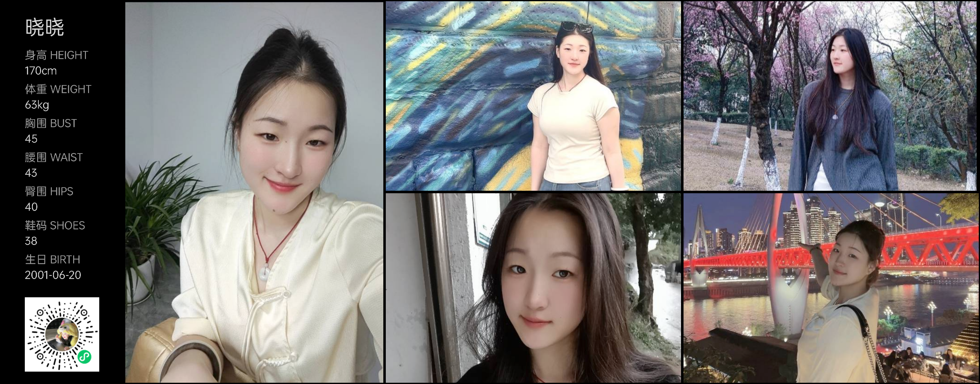 模卡