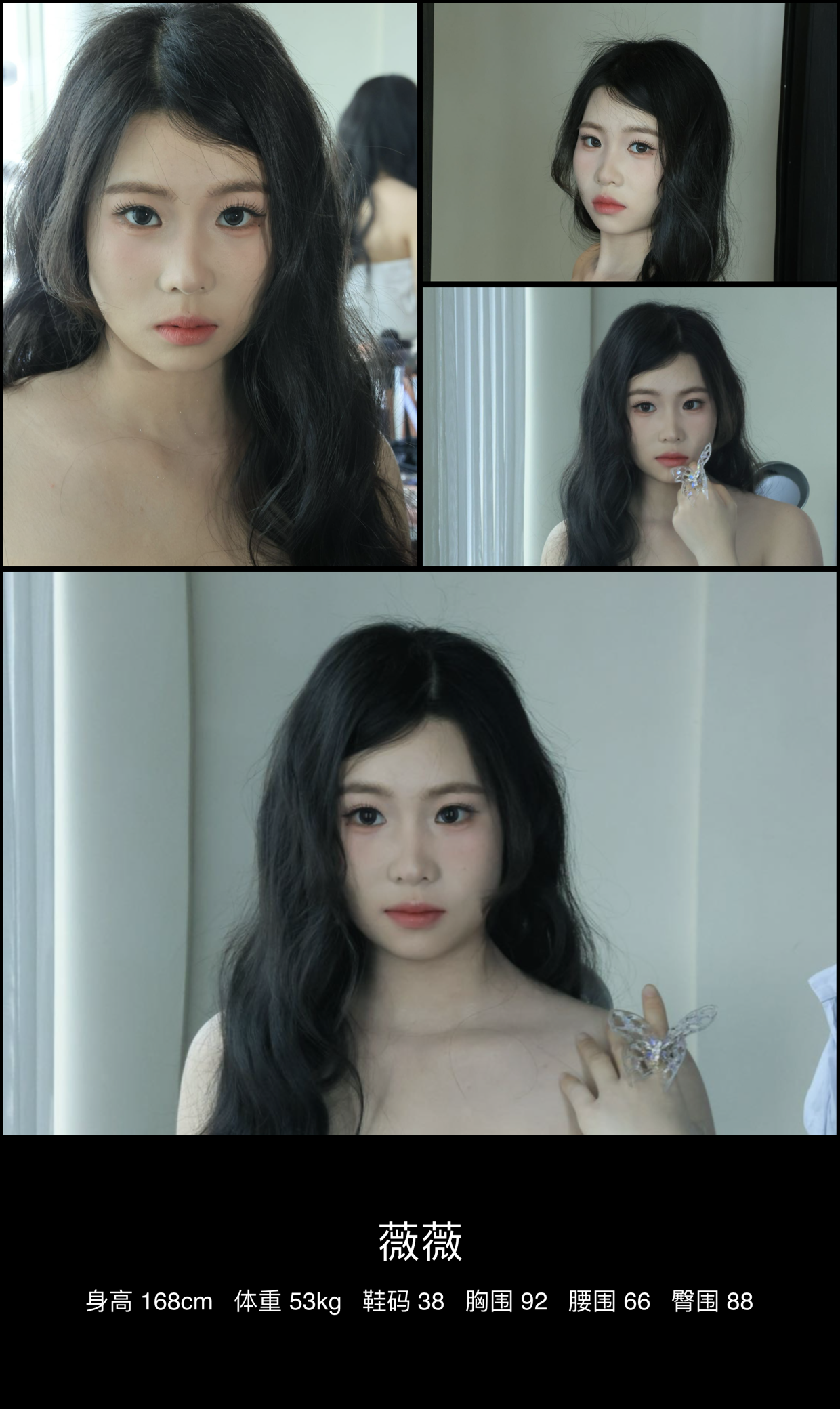 模卡