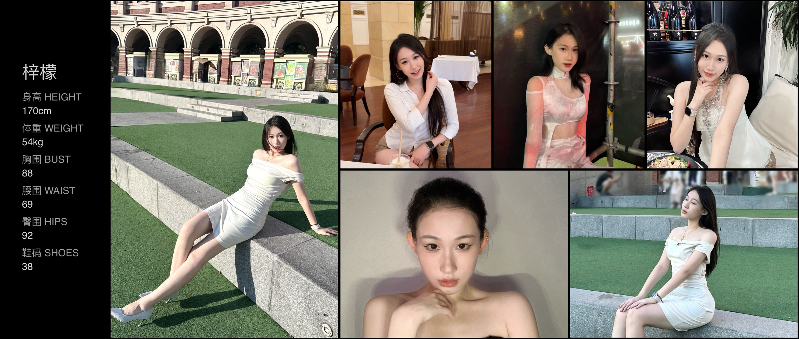 美影云