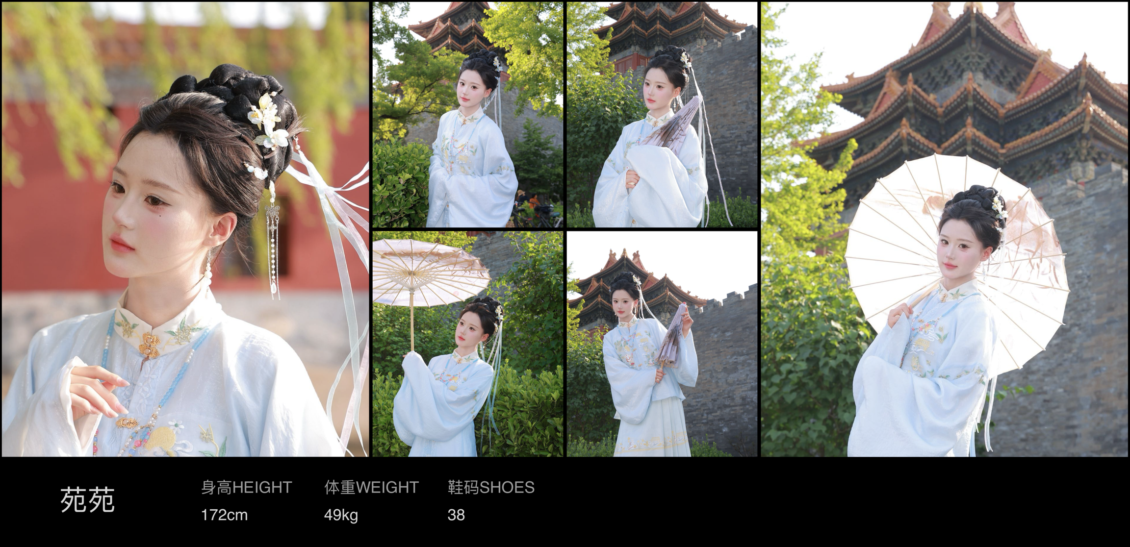 美影云