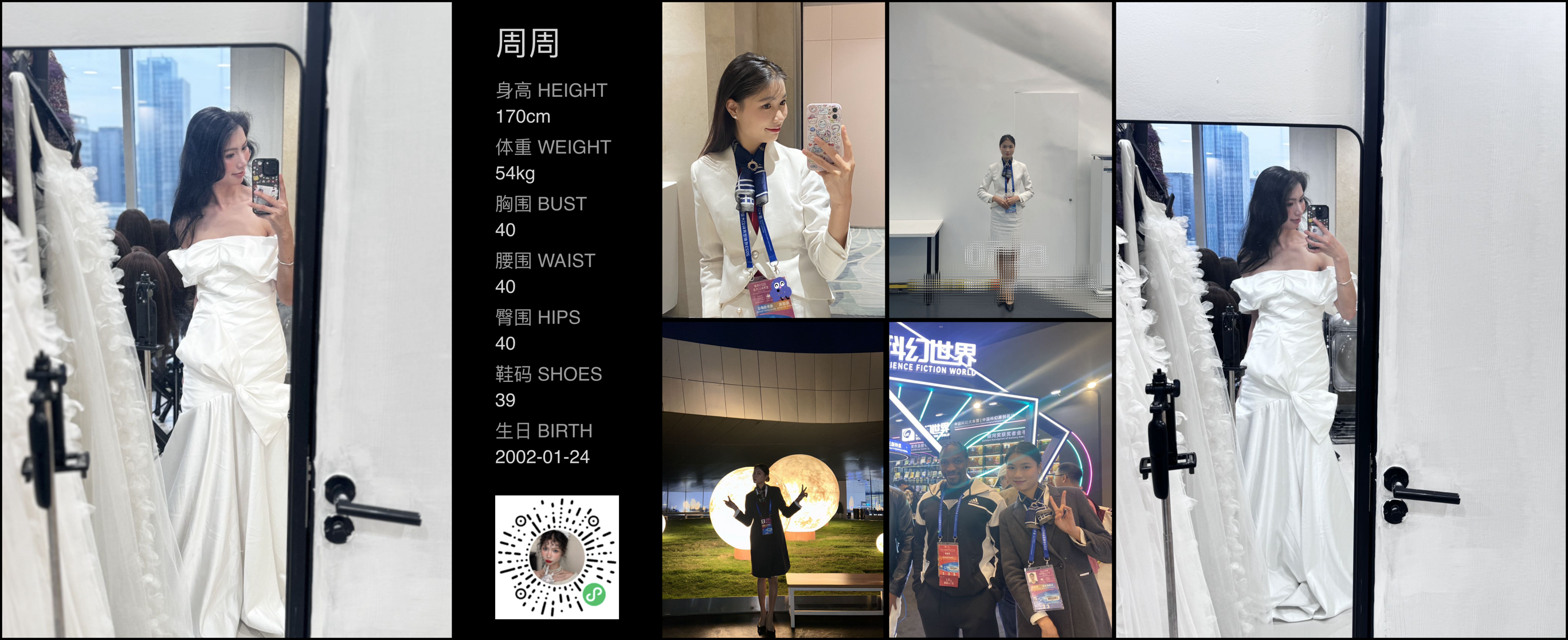 美影云