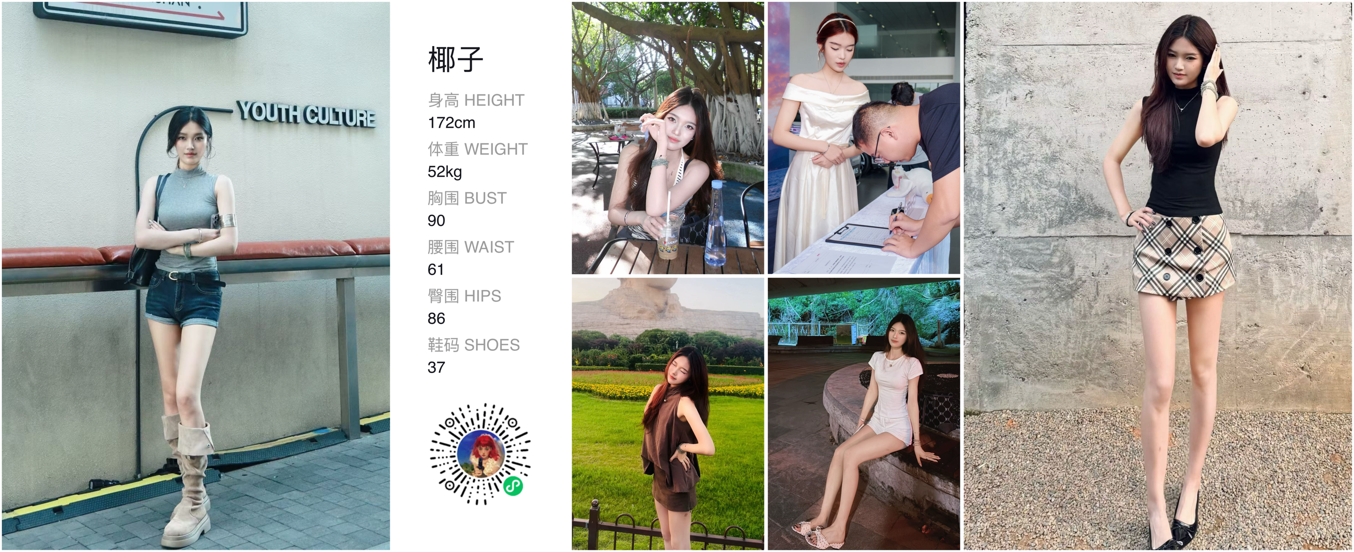 模卡