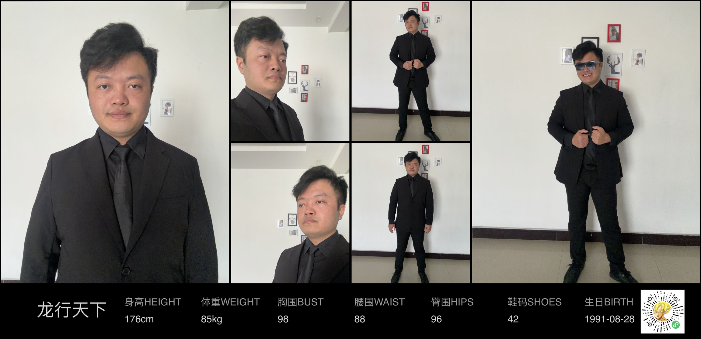 模卡