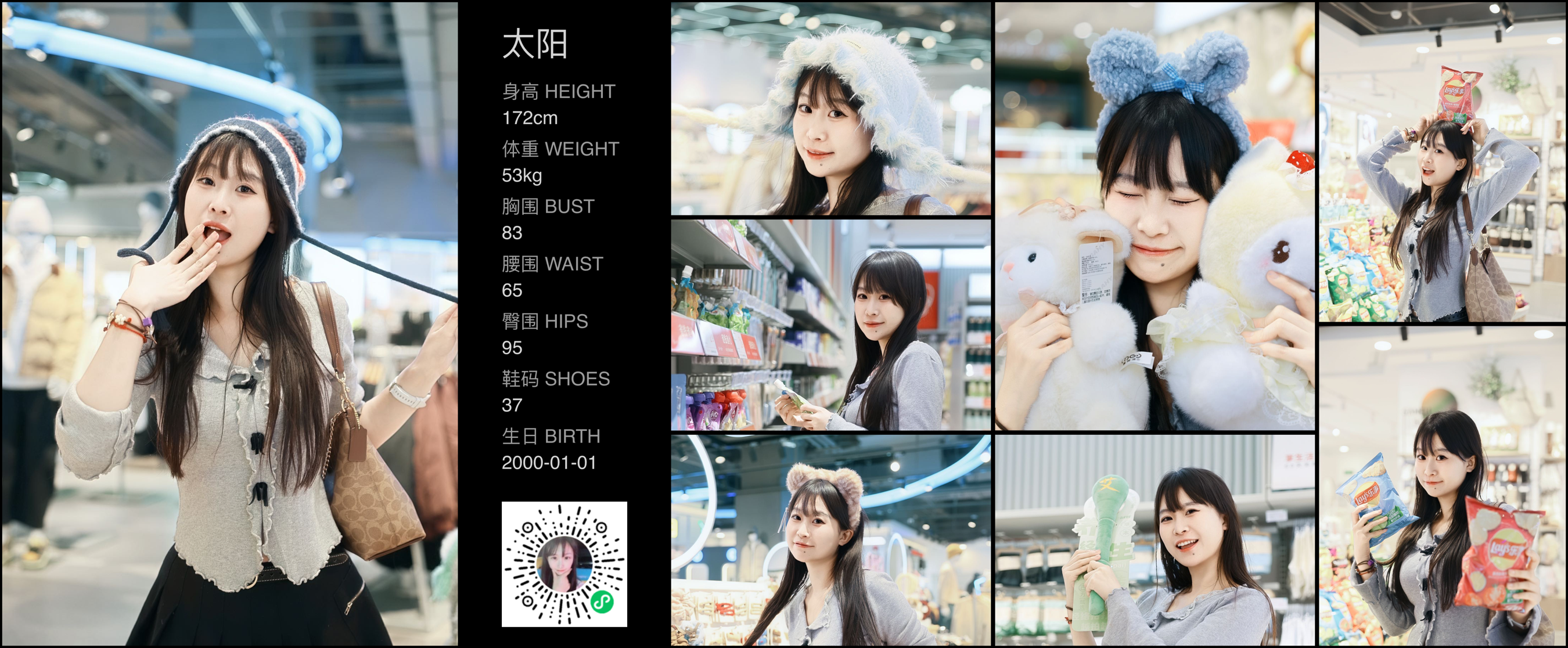 模卡