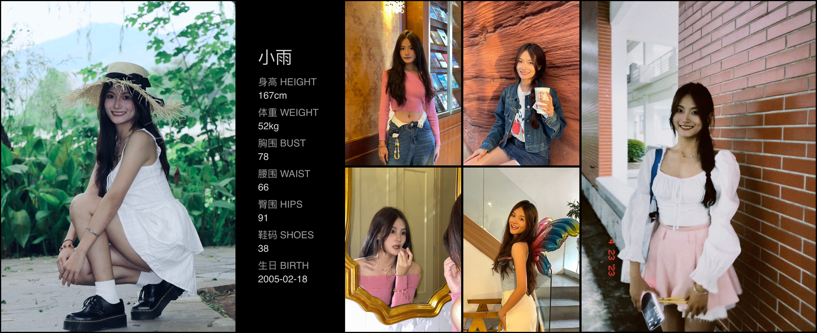 模卡