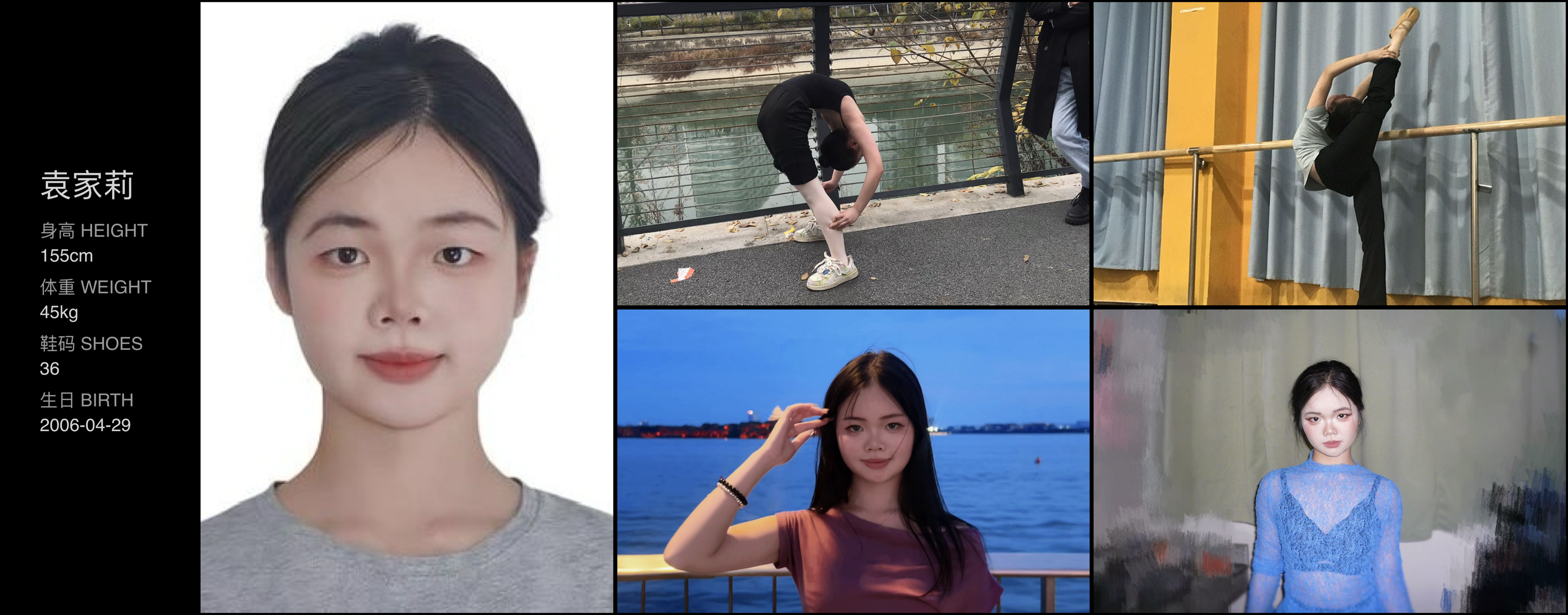 模卡