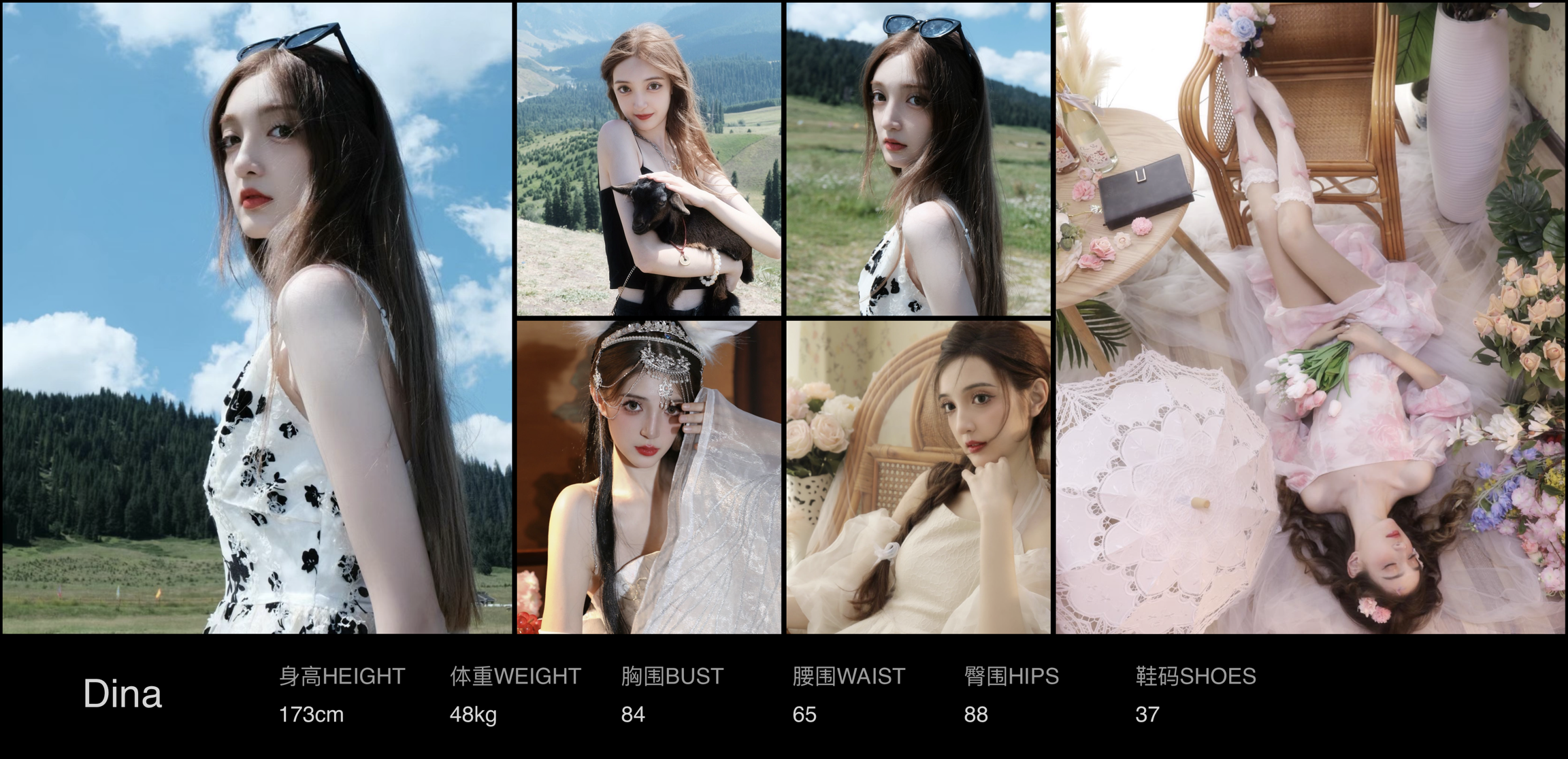 模卡