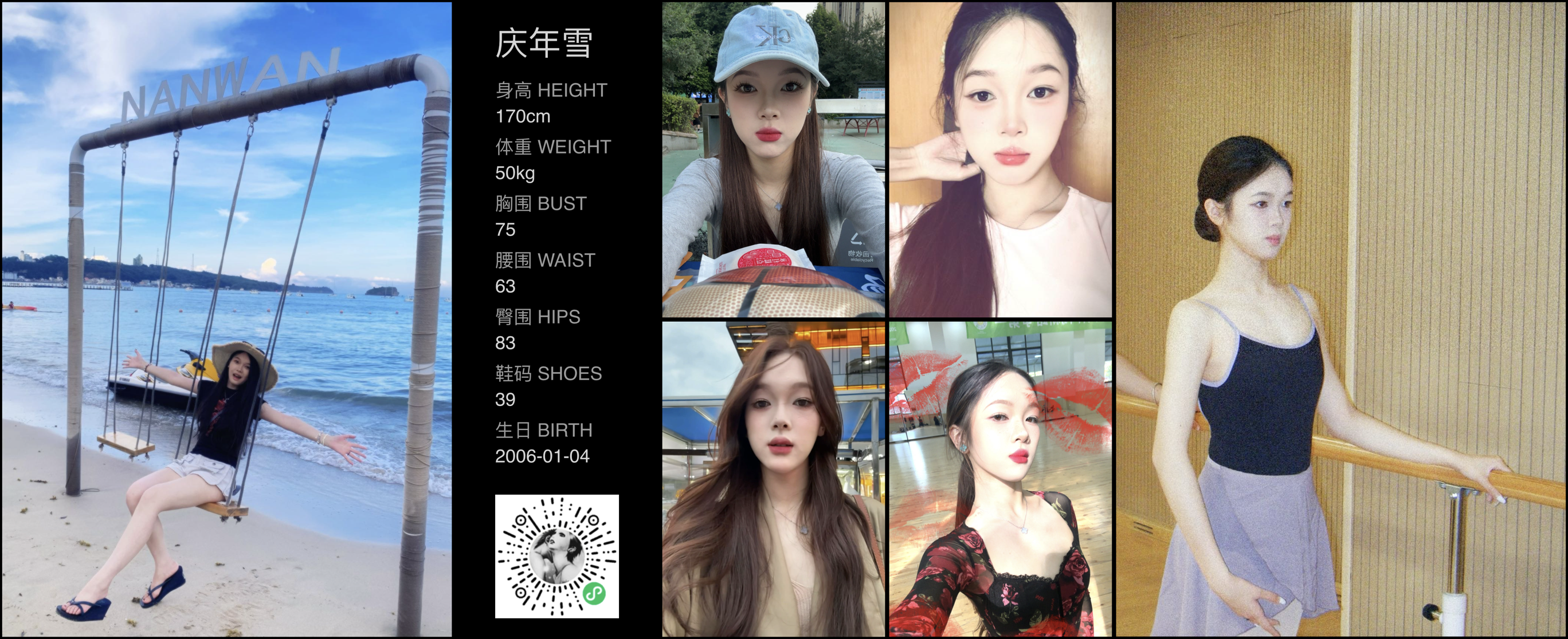 美影云