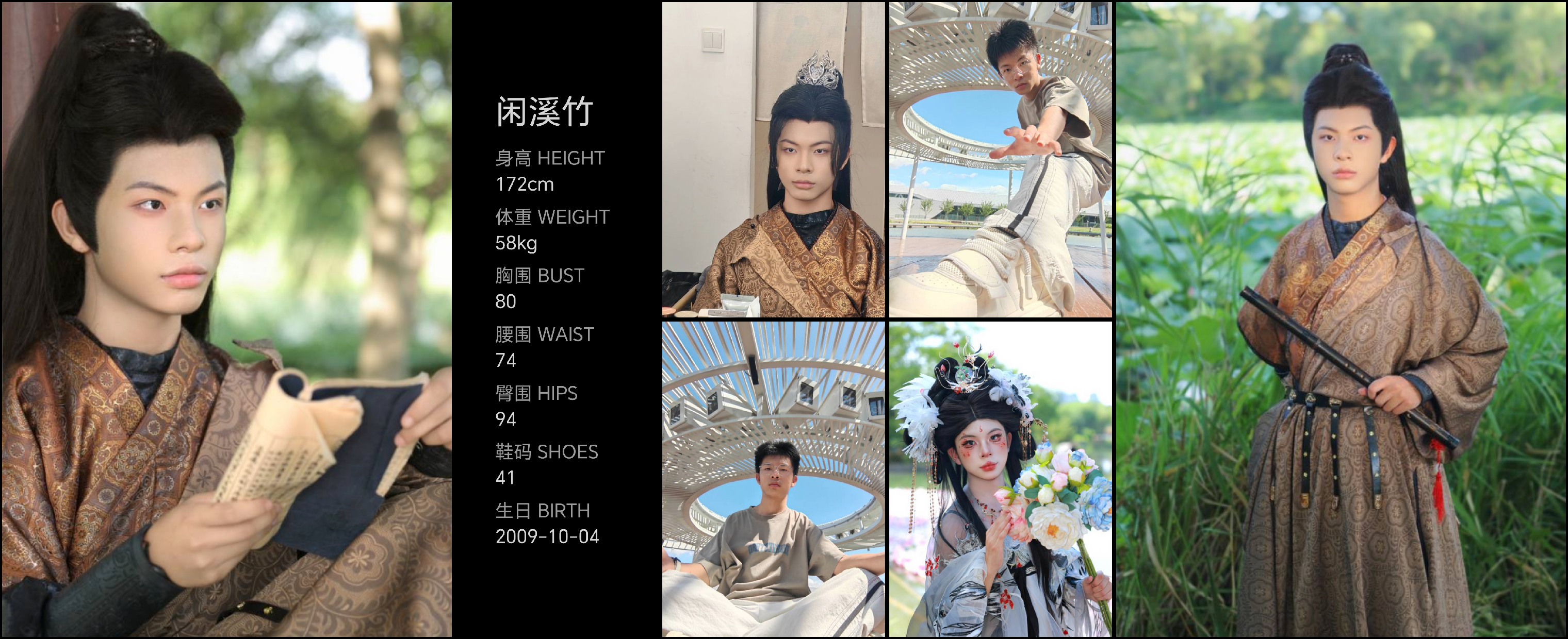 美影云