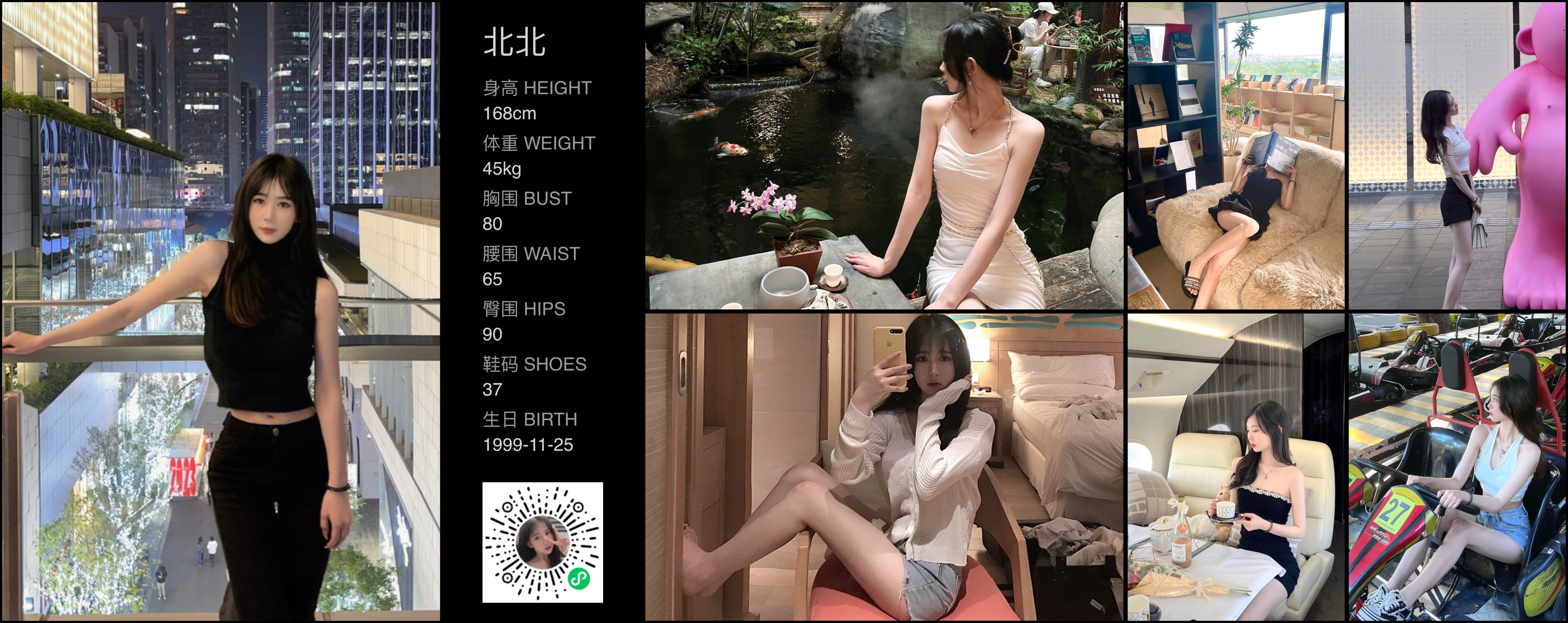 美影云