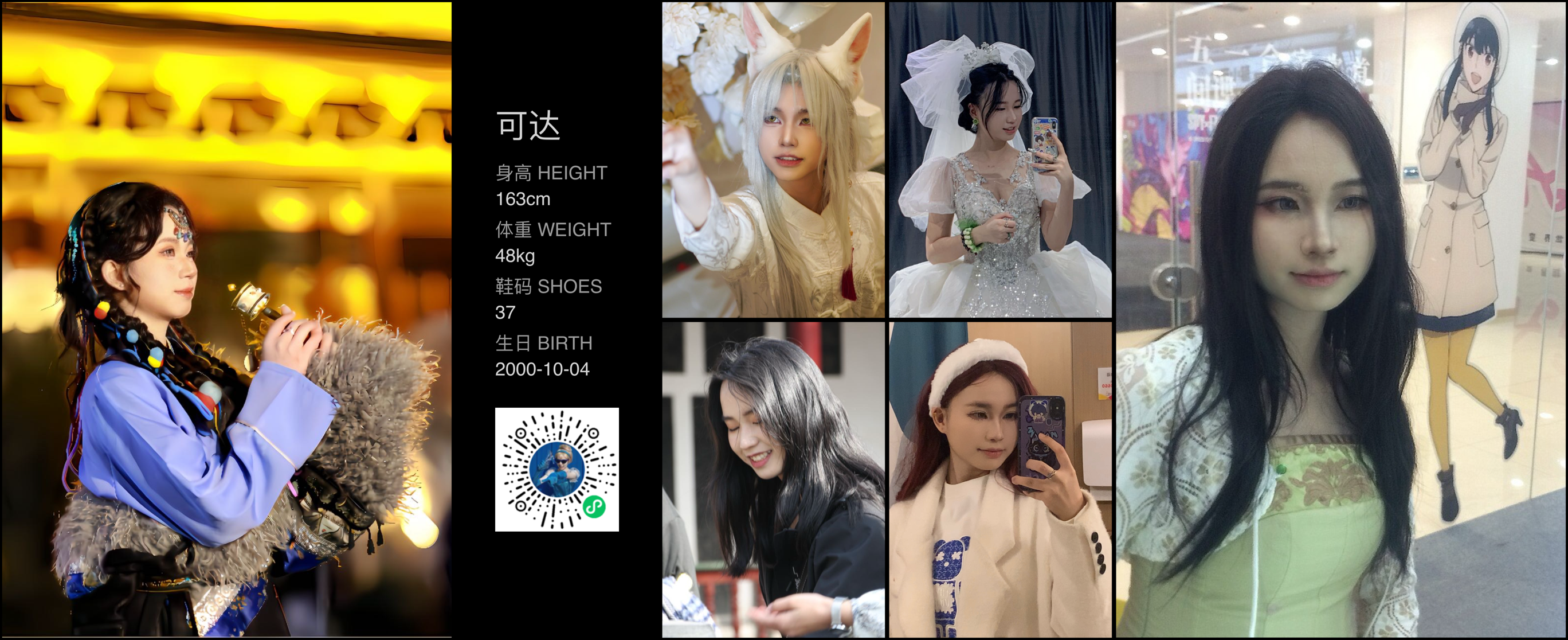 模卡
