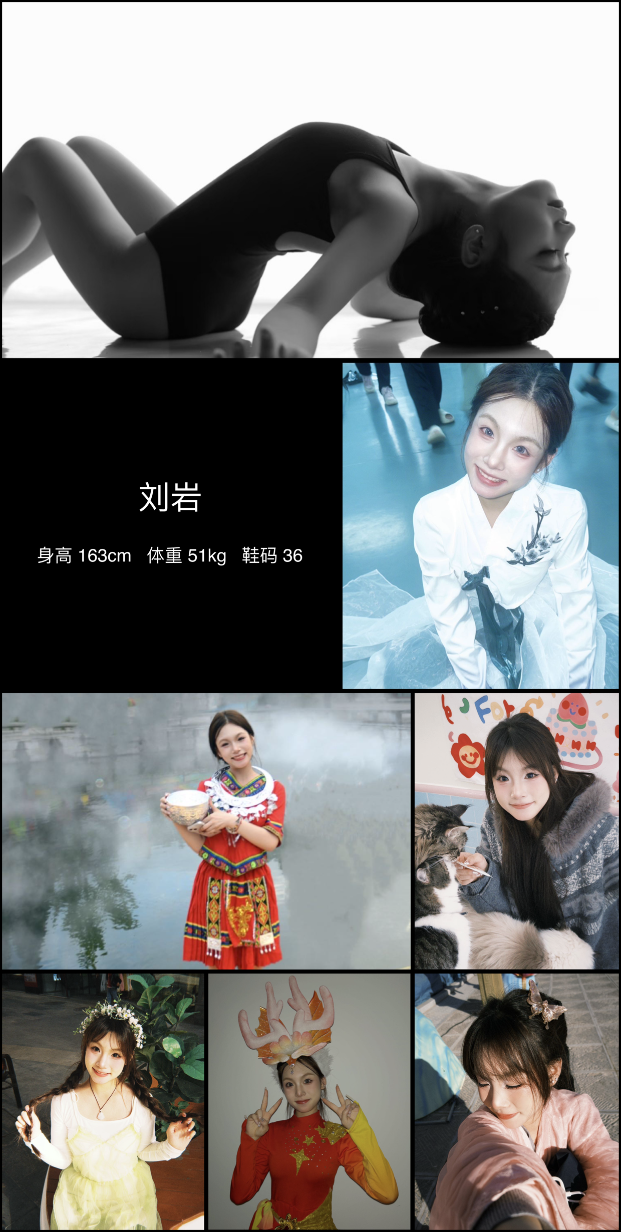 美影云