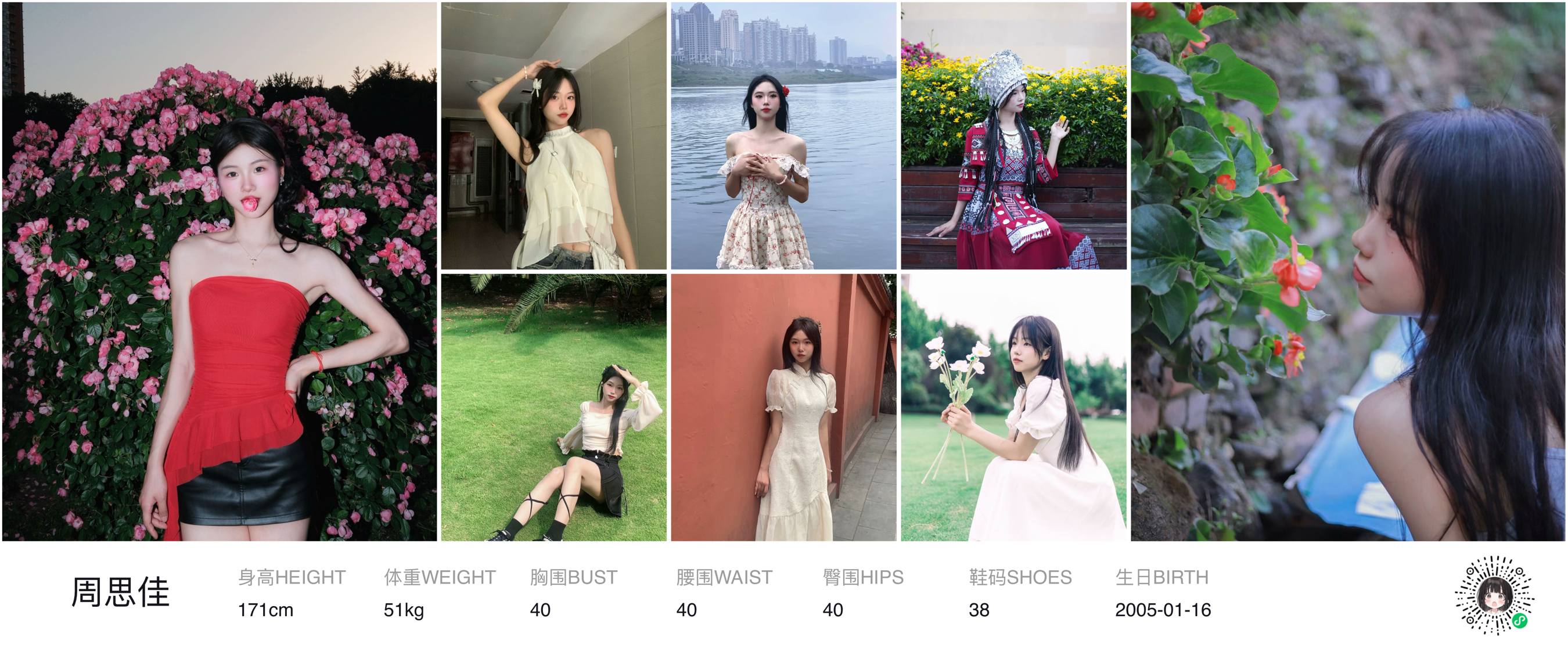 模卡