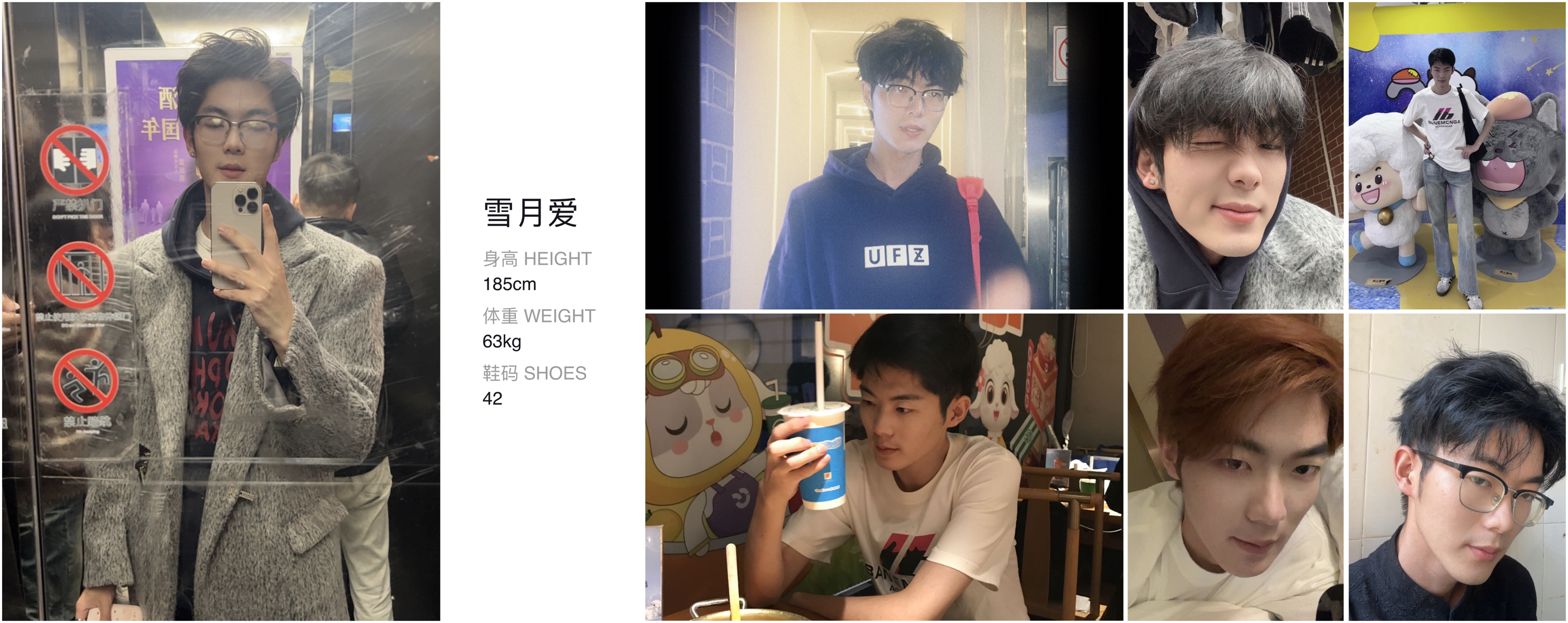 模卡