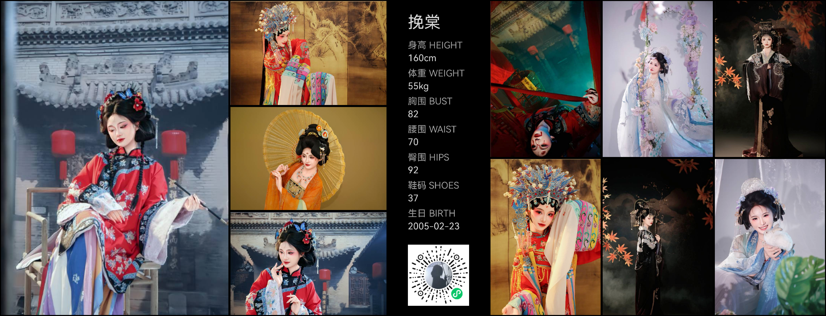 模卡