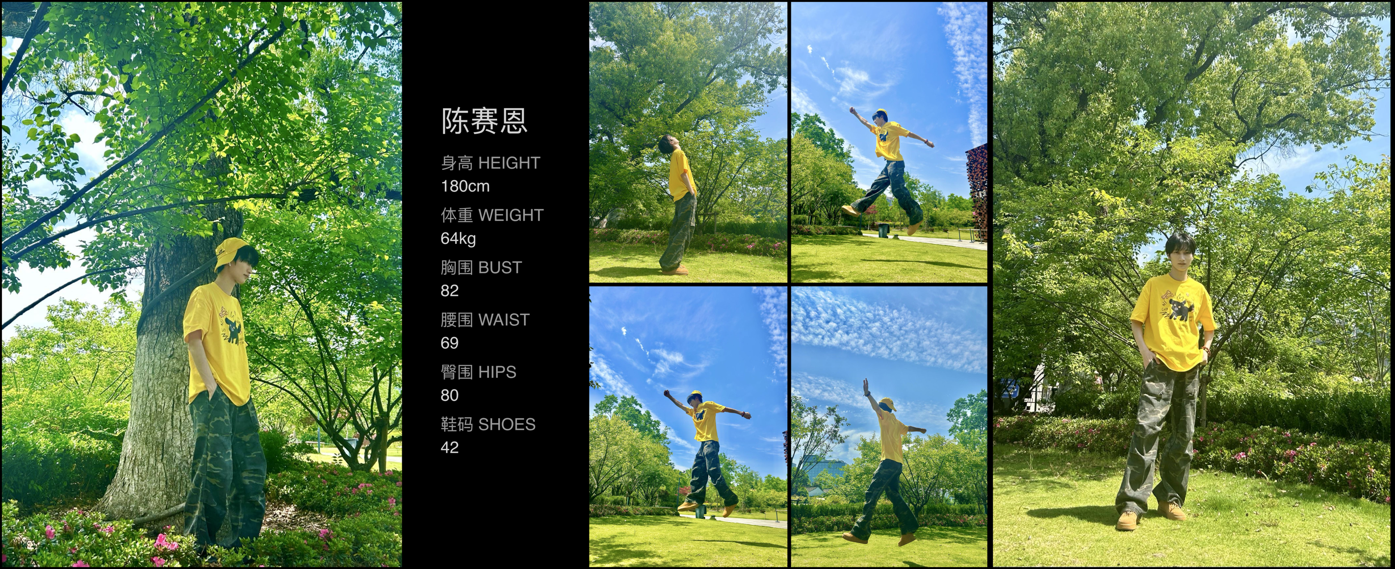 模卡