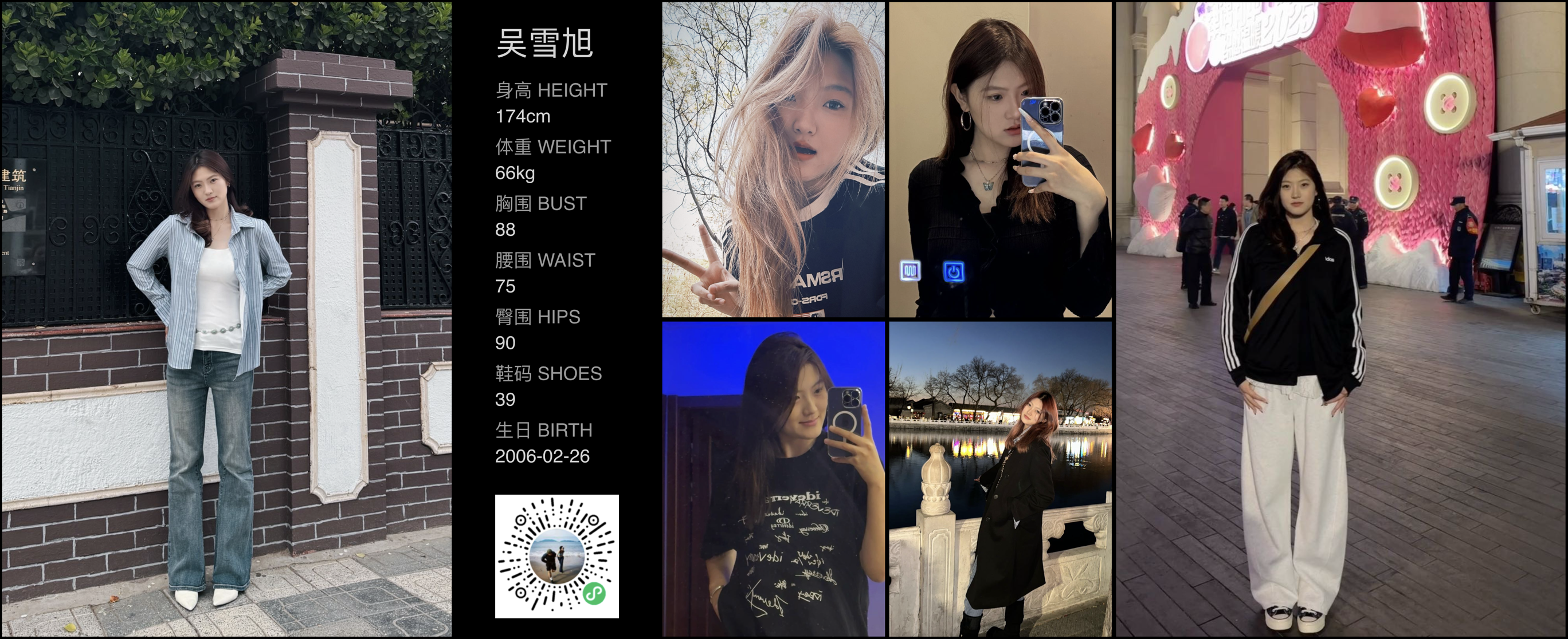 模卡