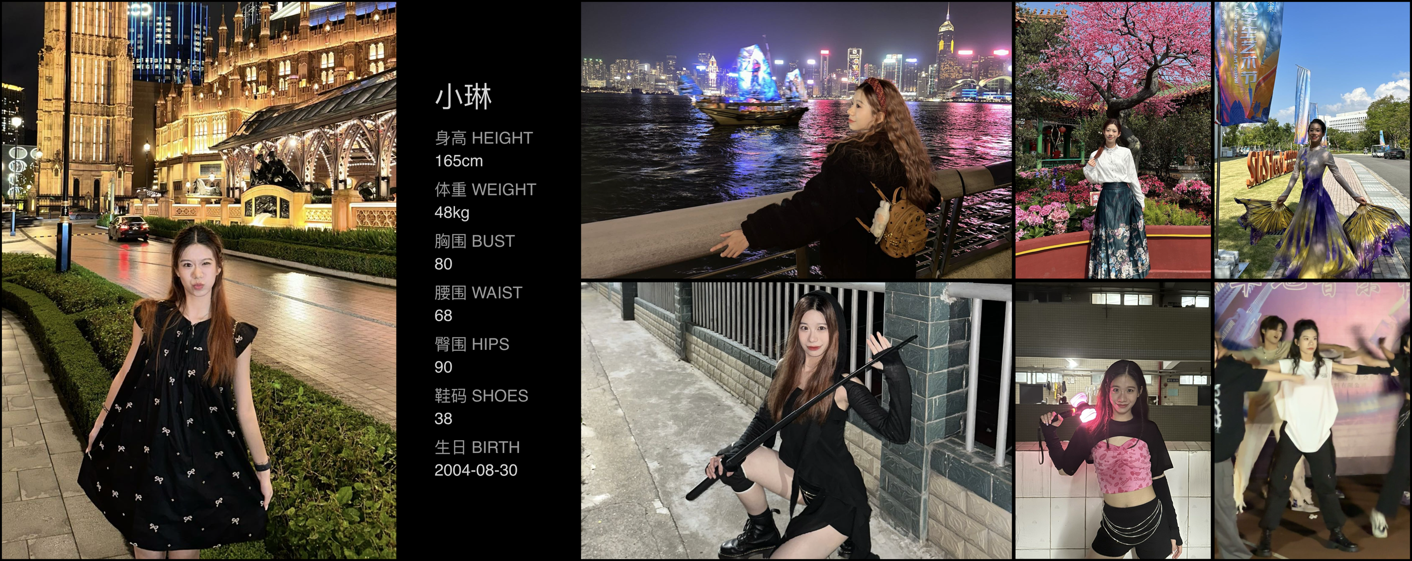 模卡