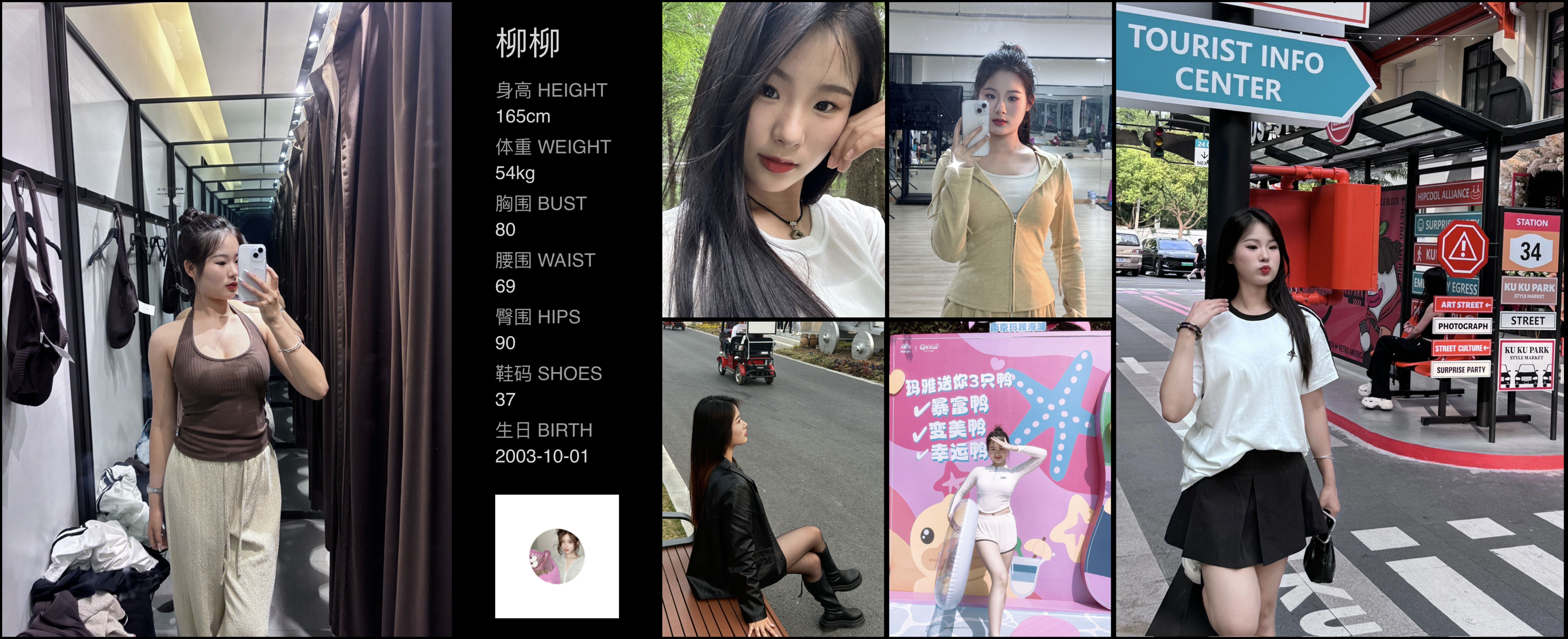 美影云