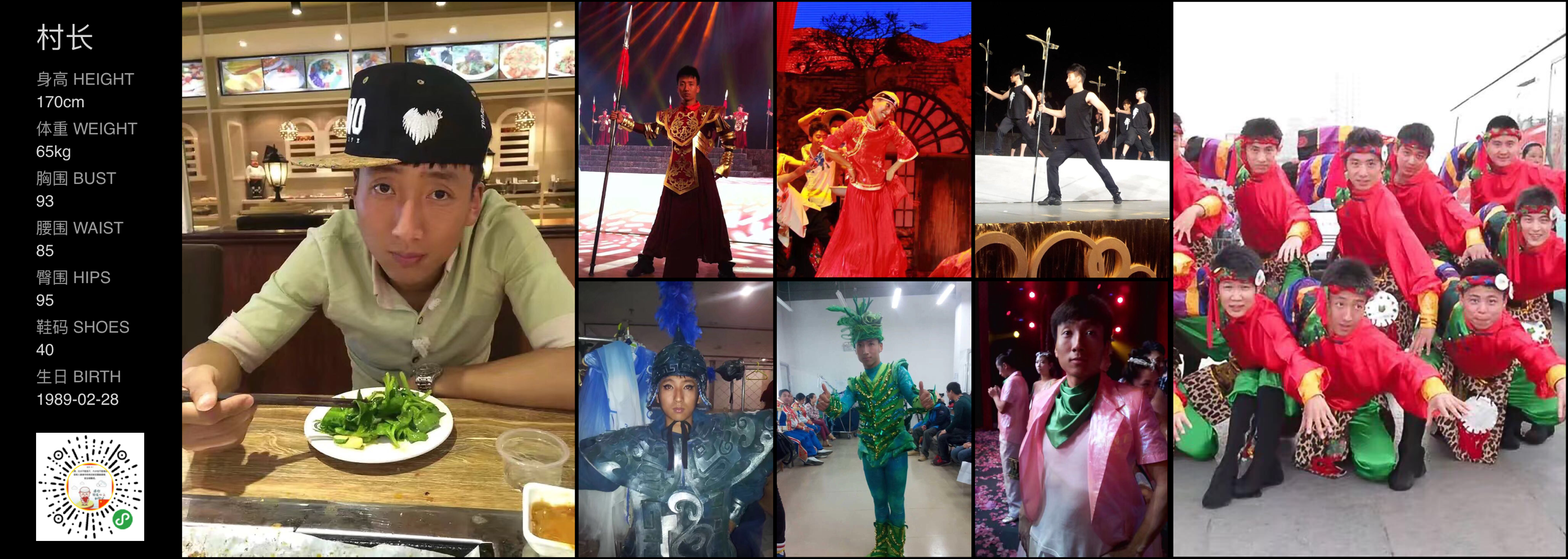 模卡