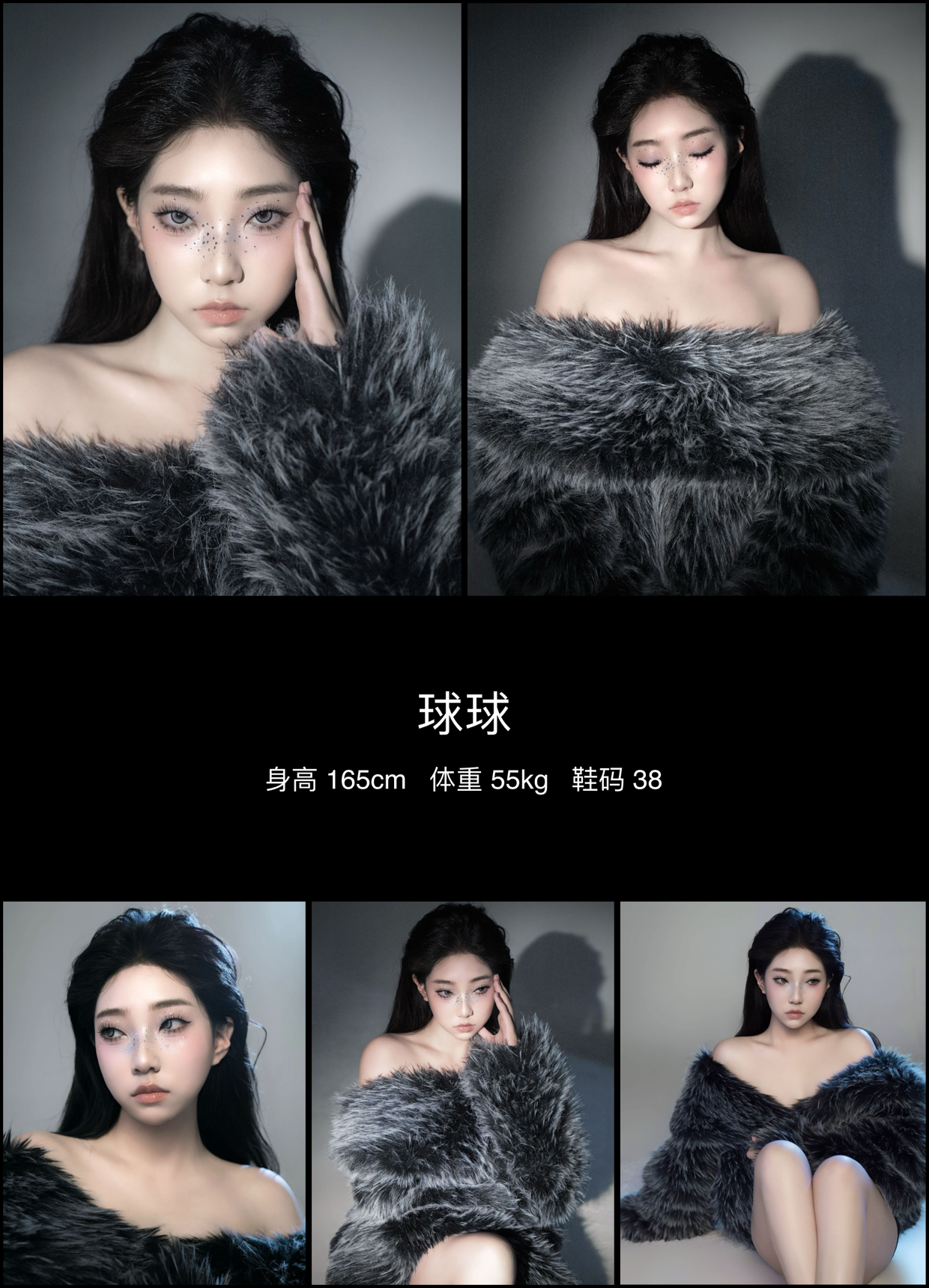 模卡