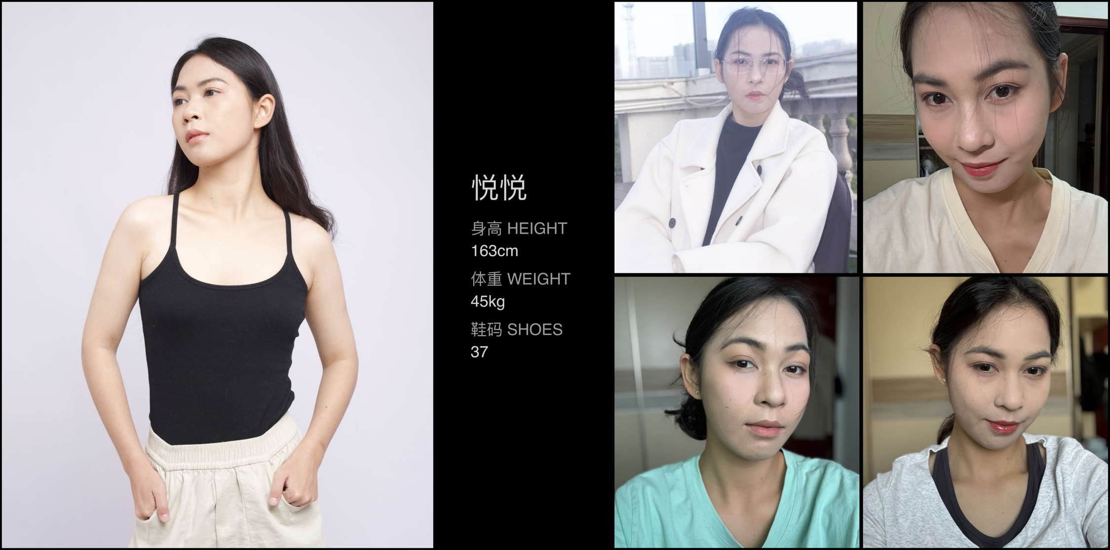 美影云