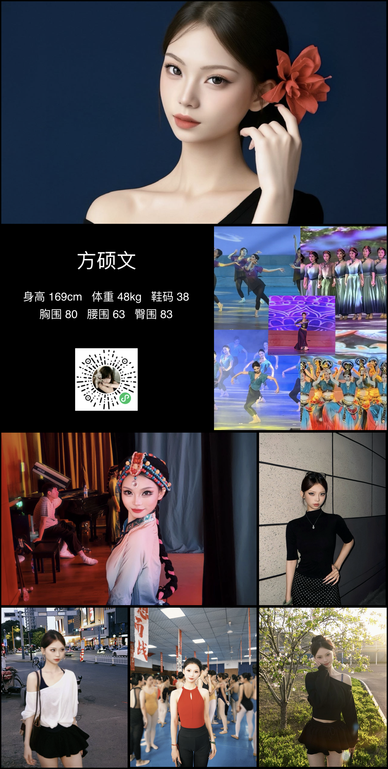 模卡