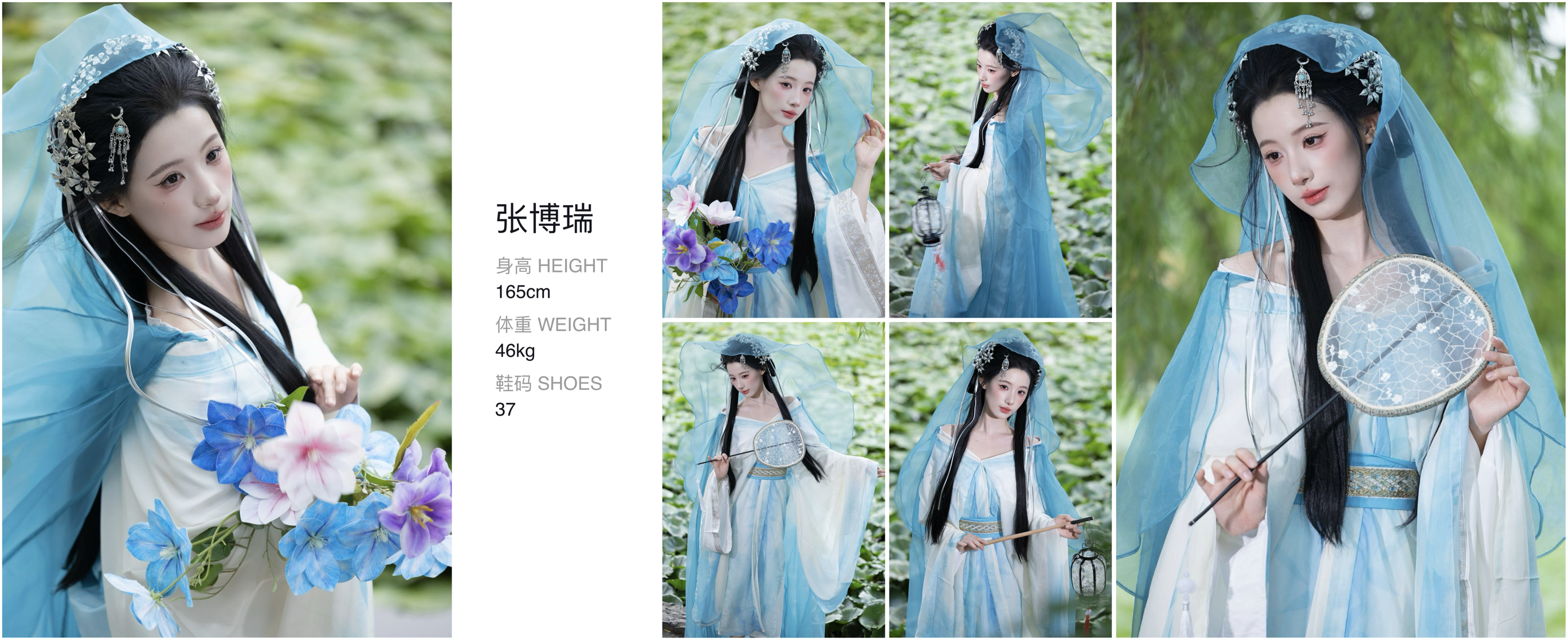 美影云