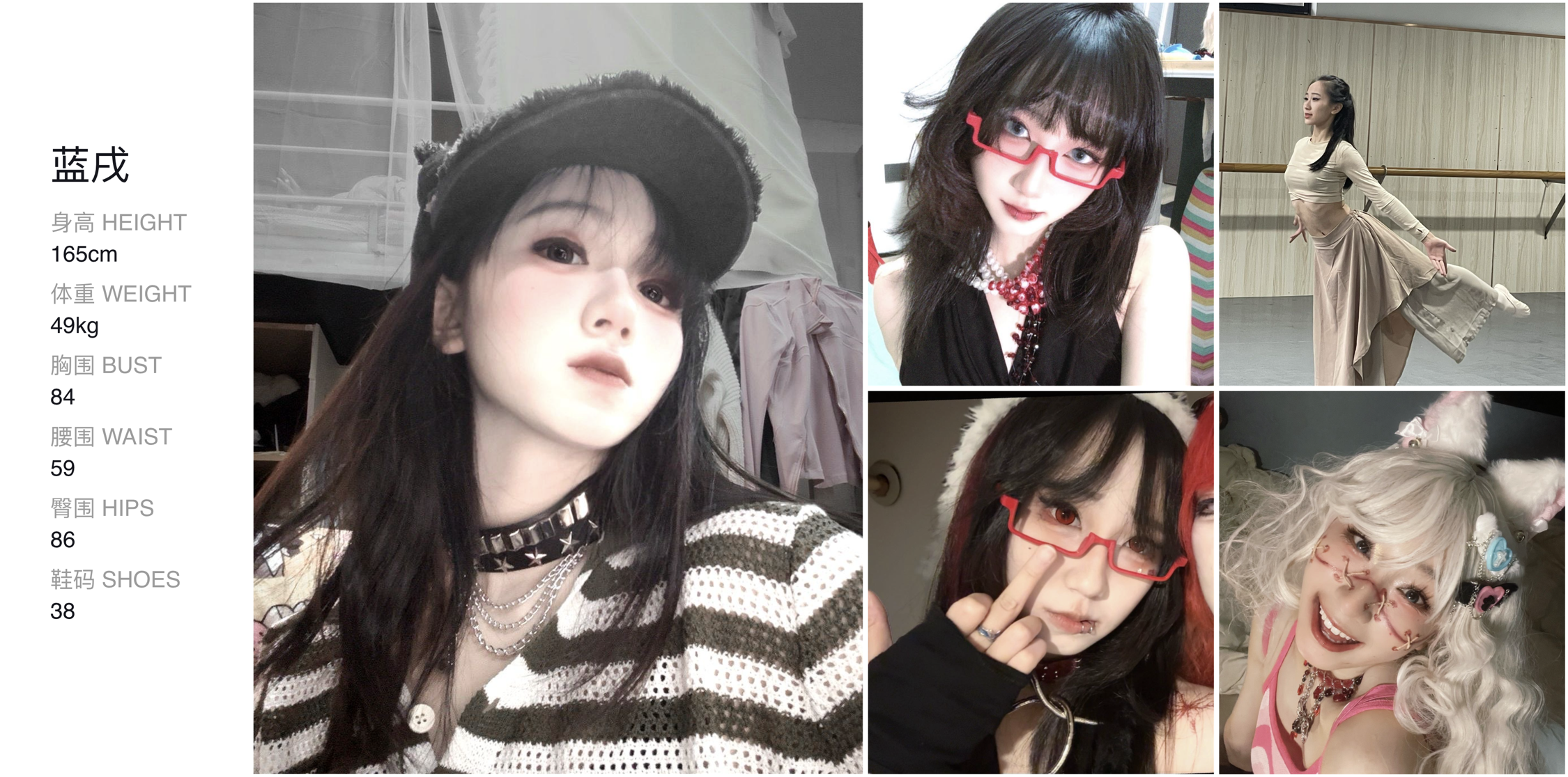 美影云