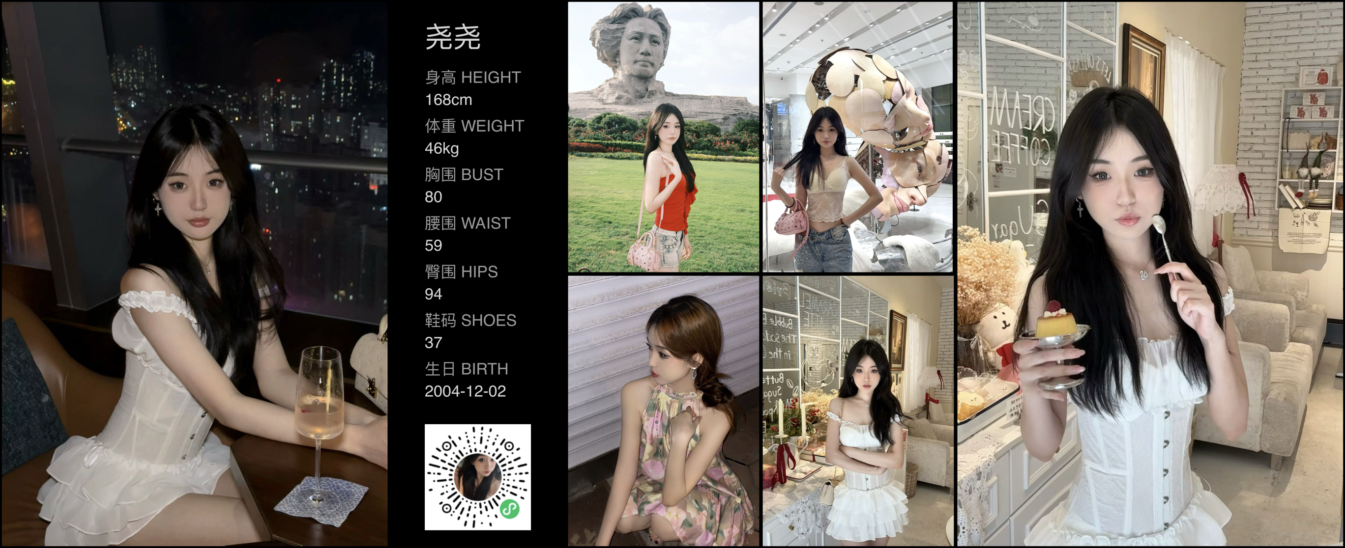 美影云