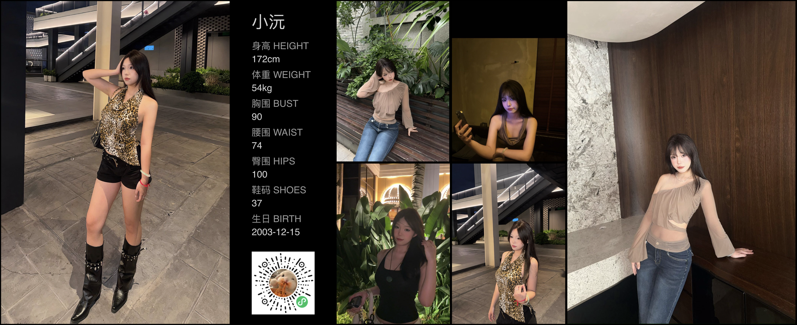 模卡
