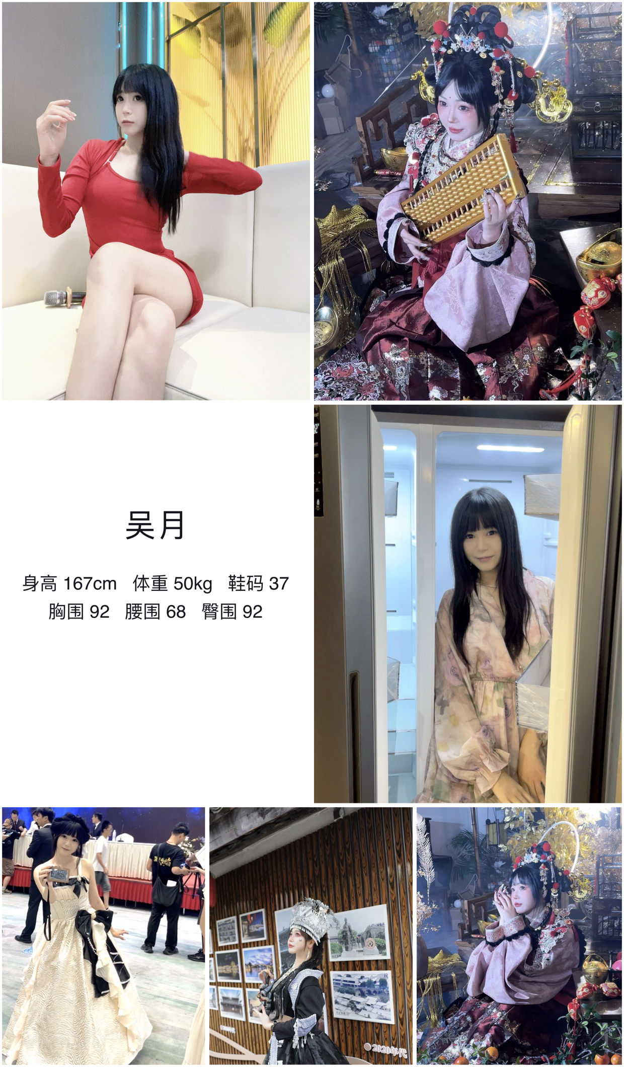 模卡