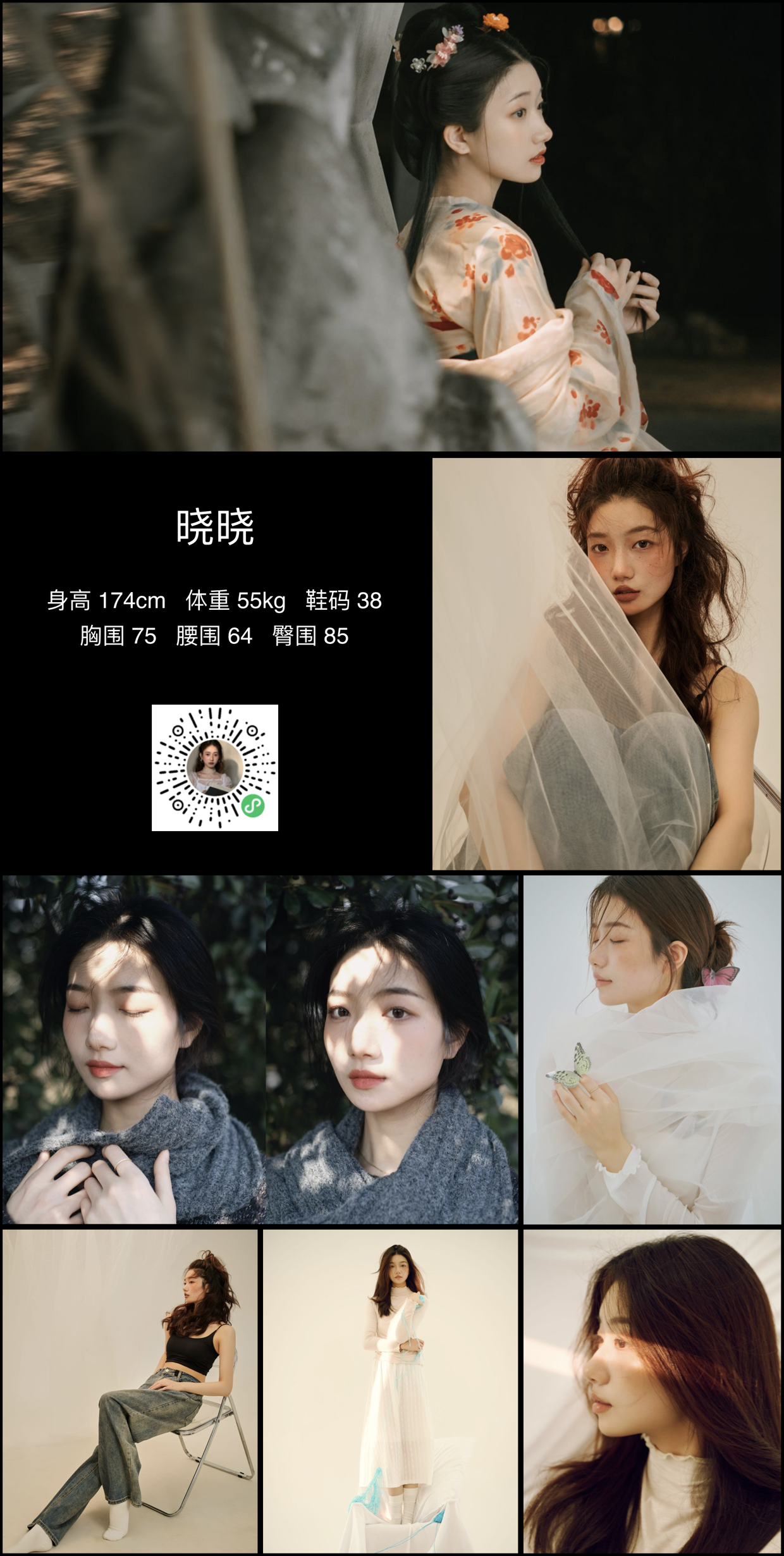 模卡