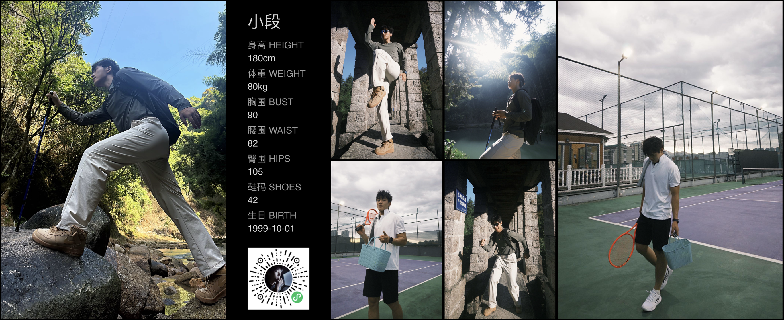 模卡