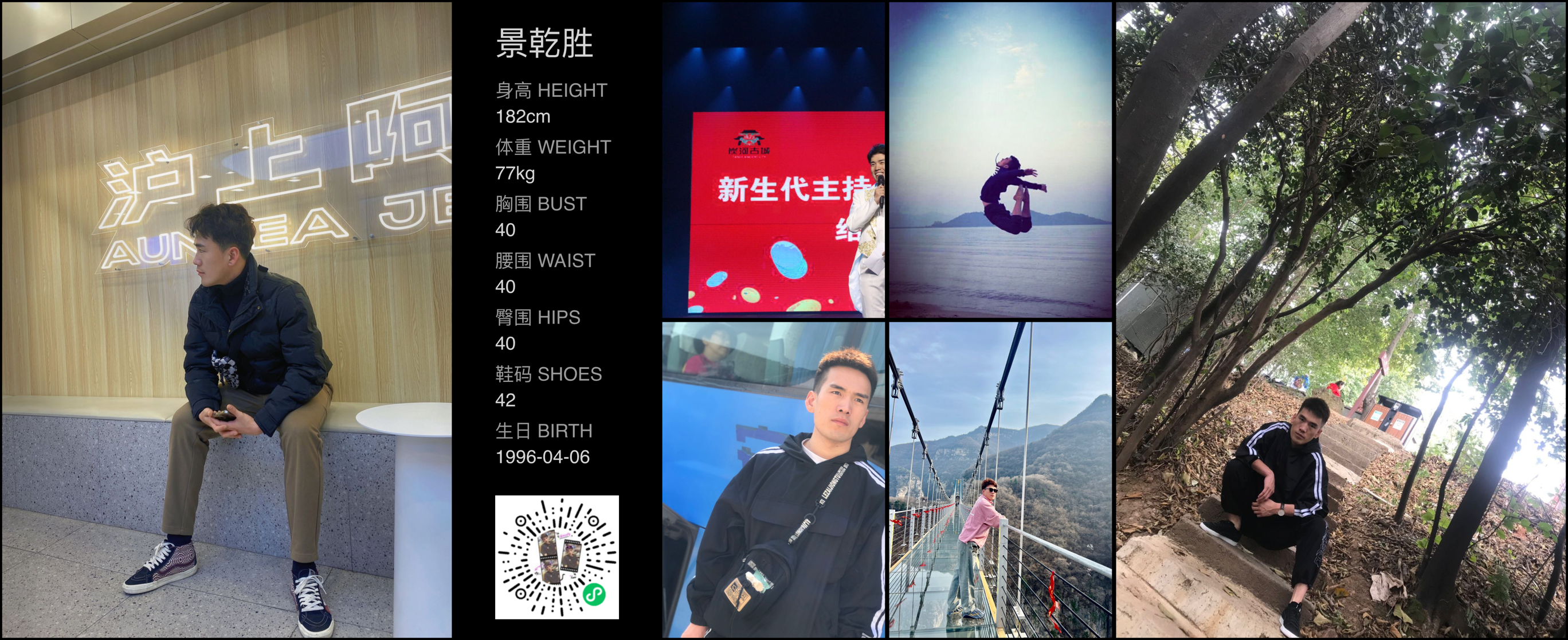 模卡