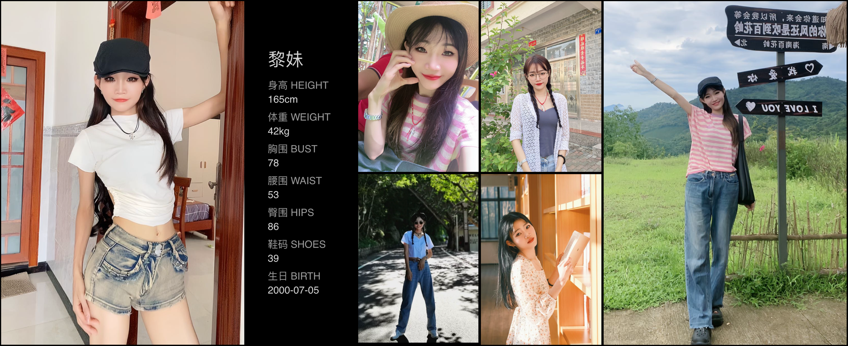 模卡