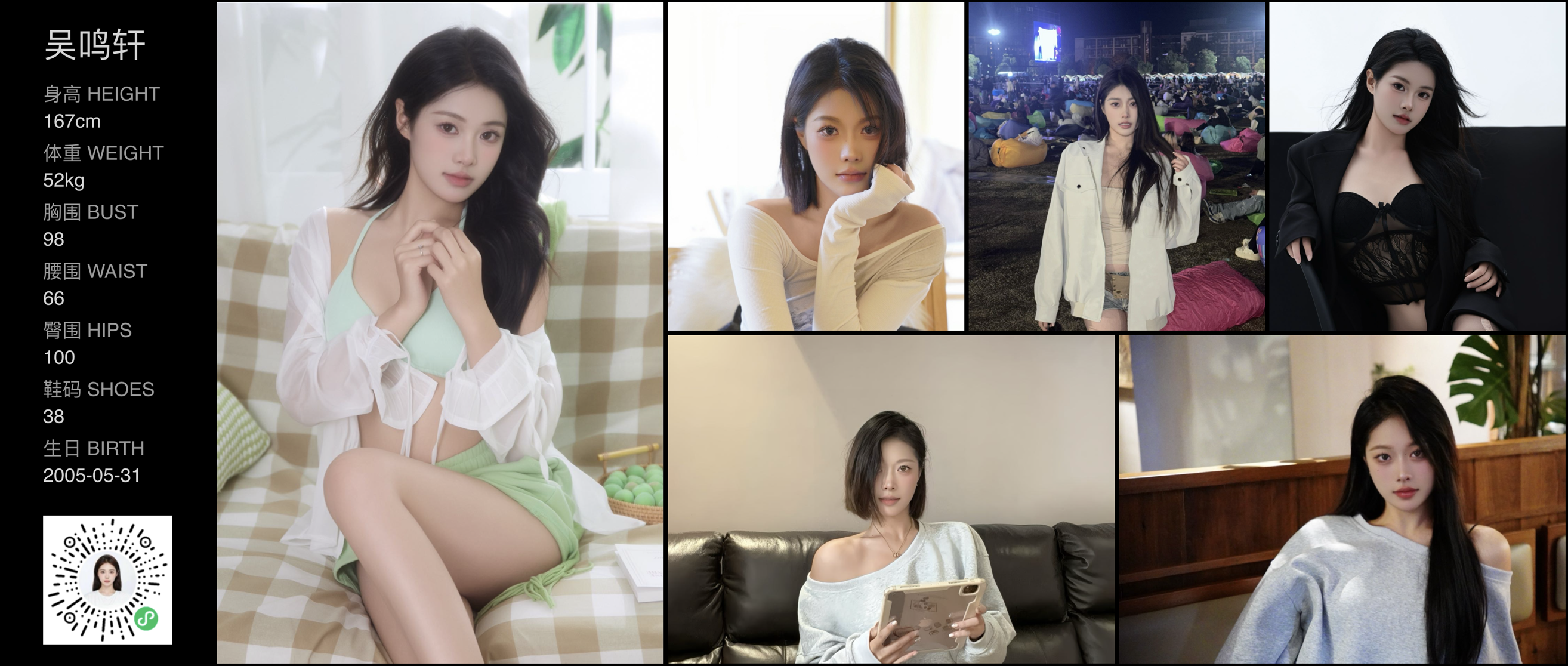 美影云
