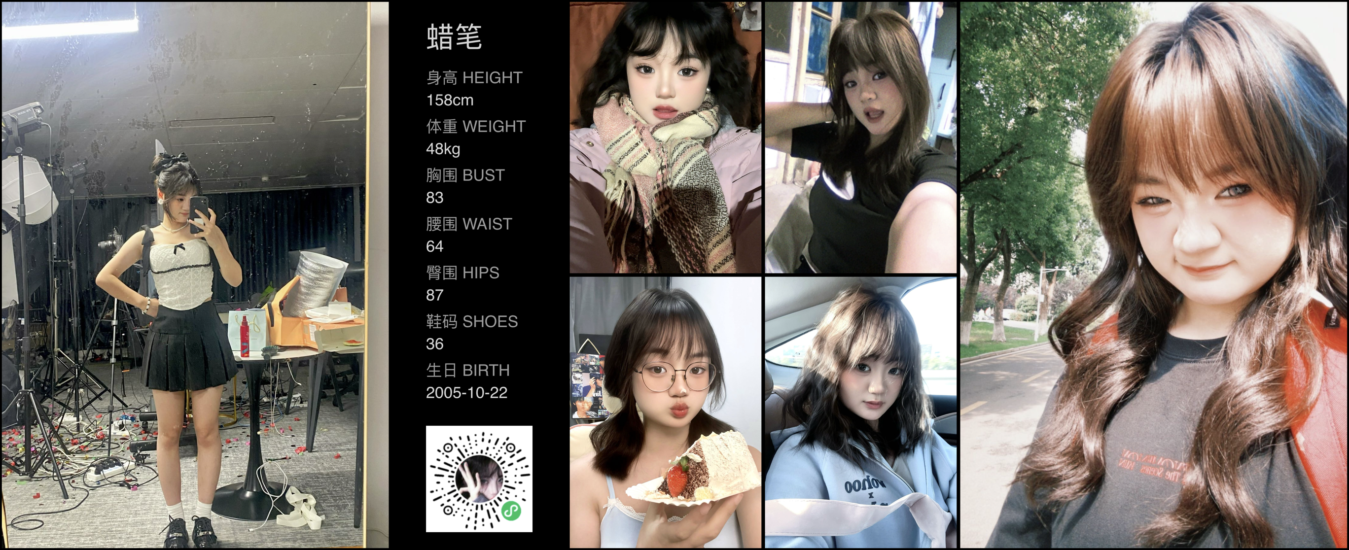 模卡
