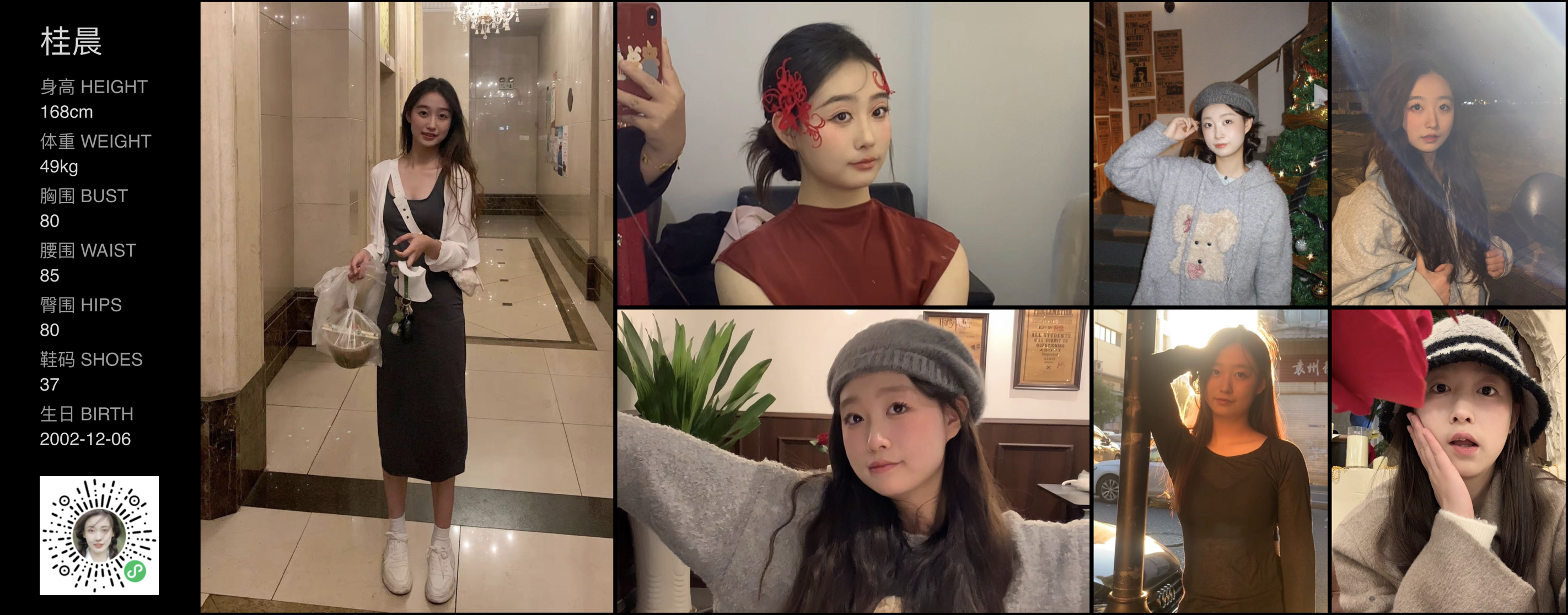 美影云