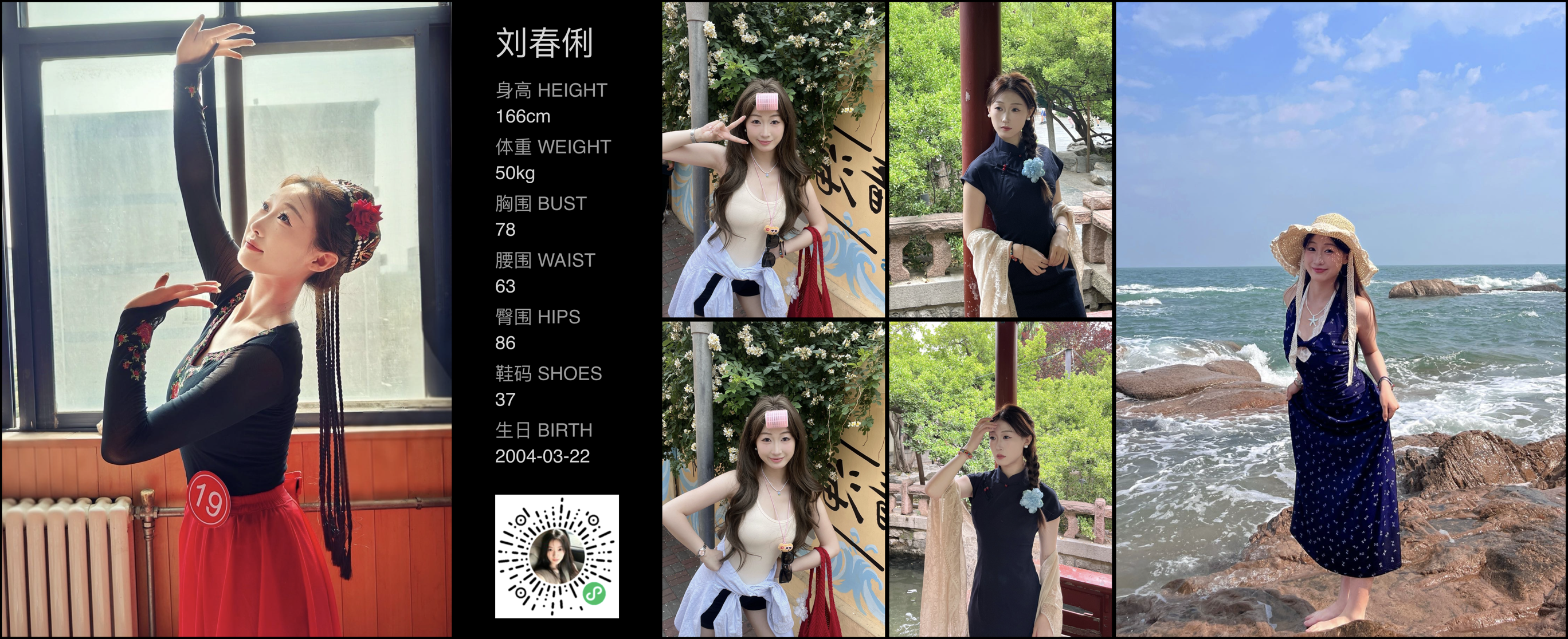 模卡
