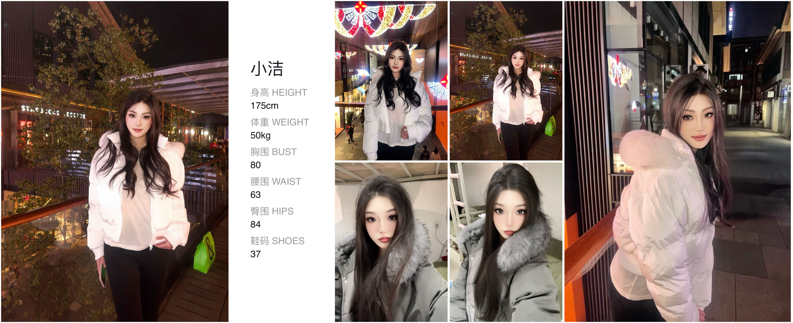 美影云