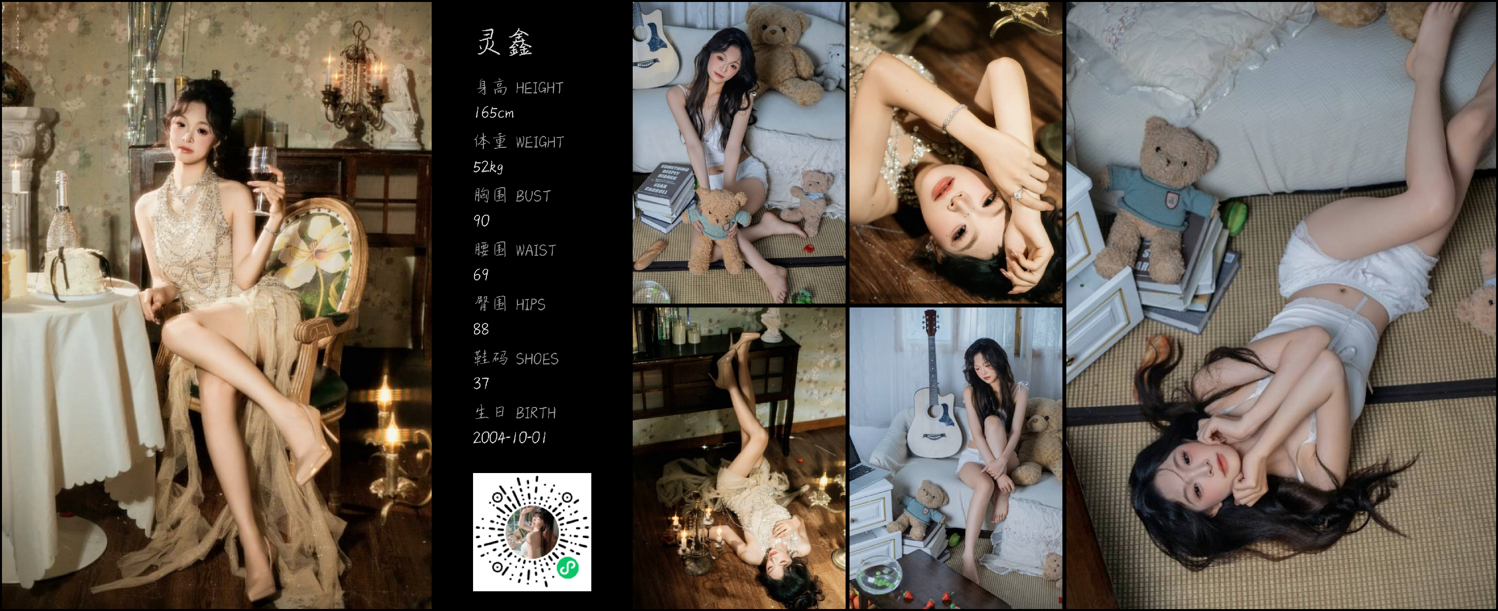 美影云