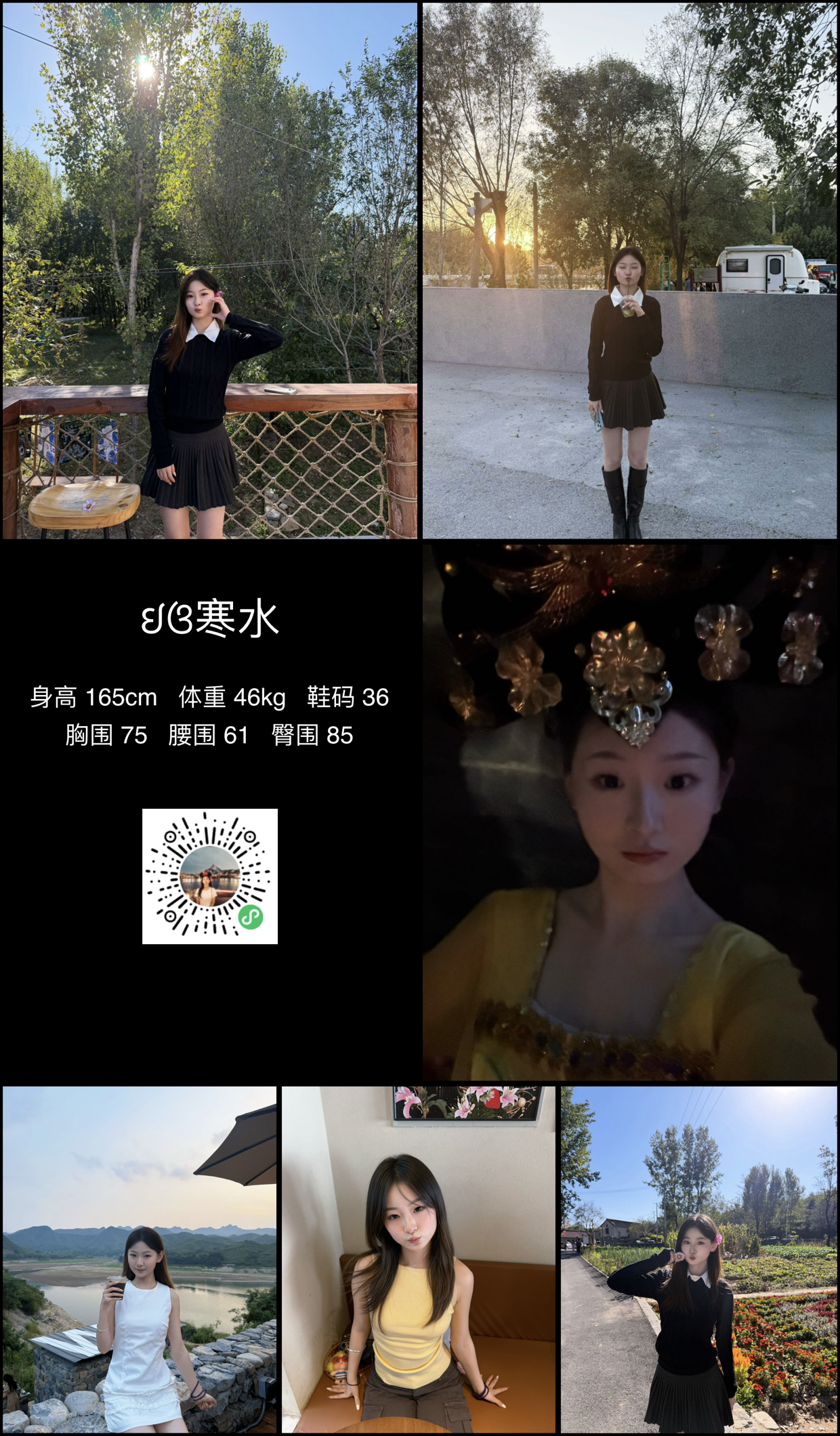 模卡