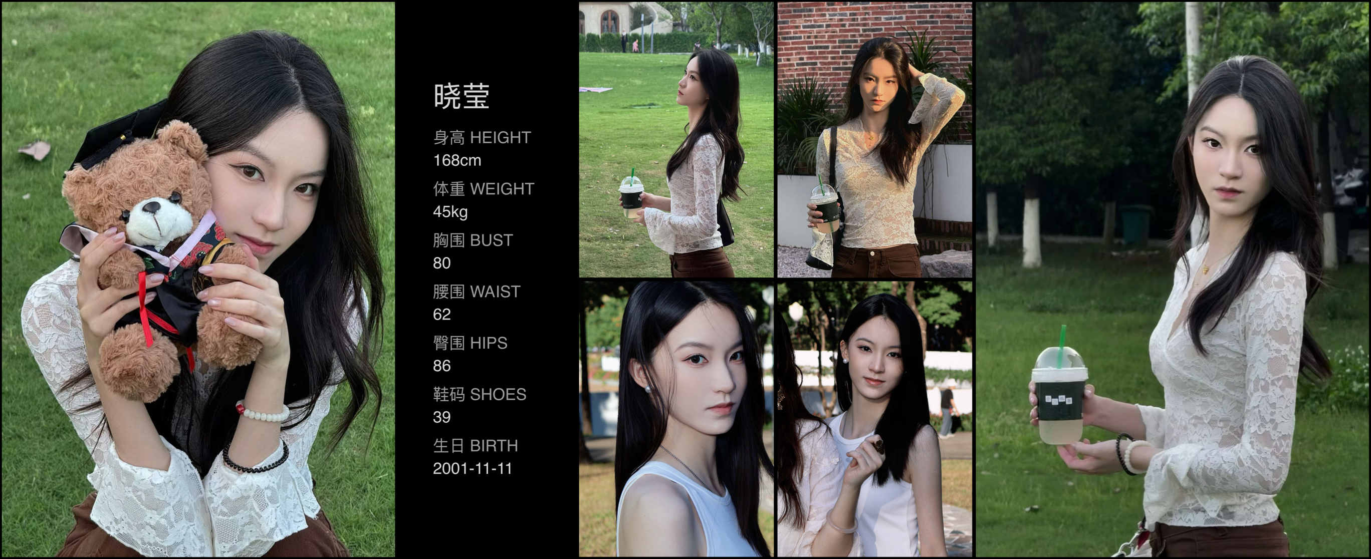 模卡