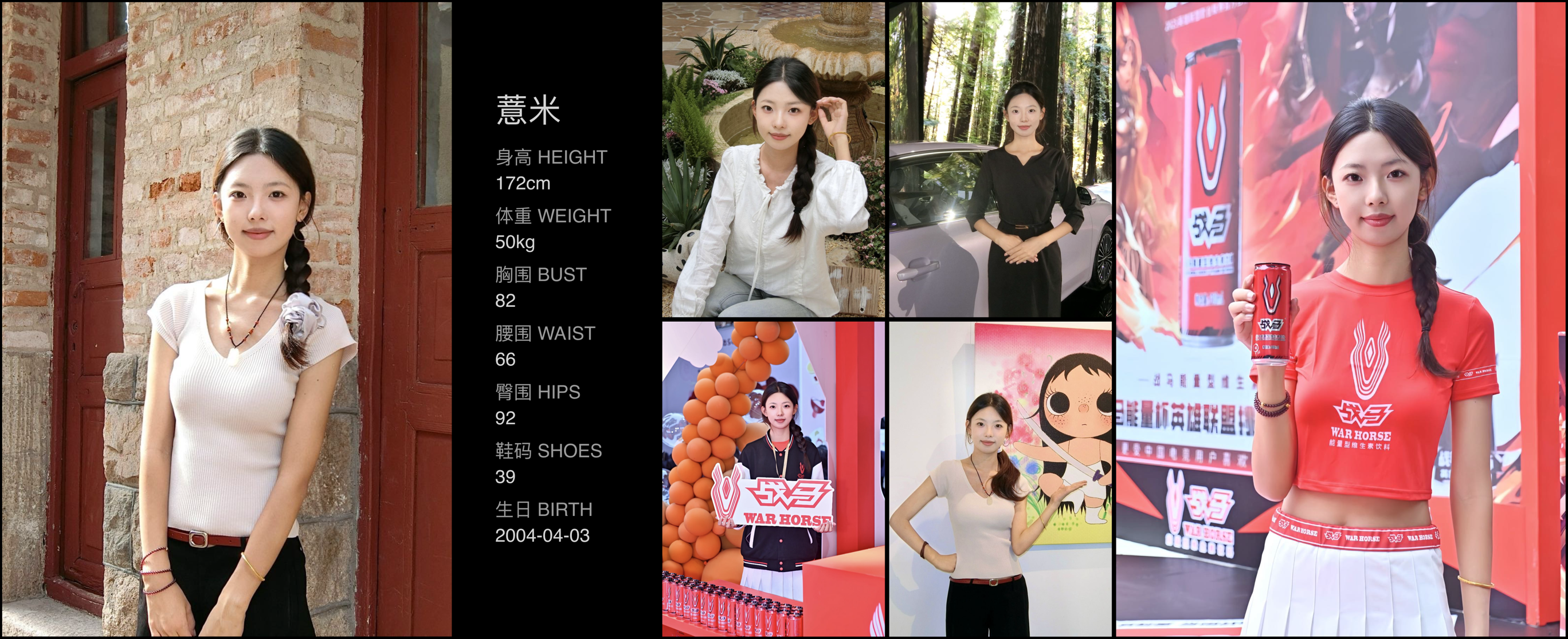 模卡