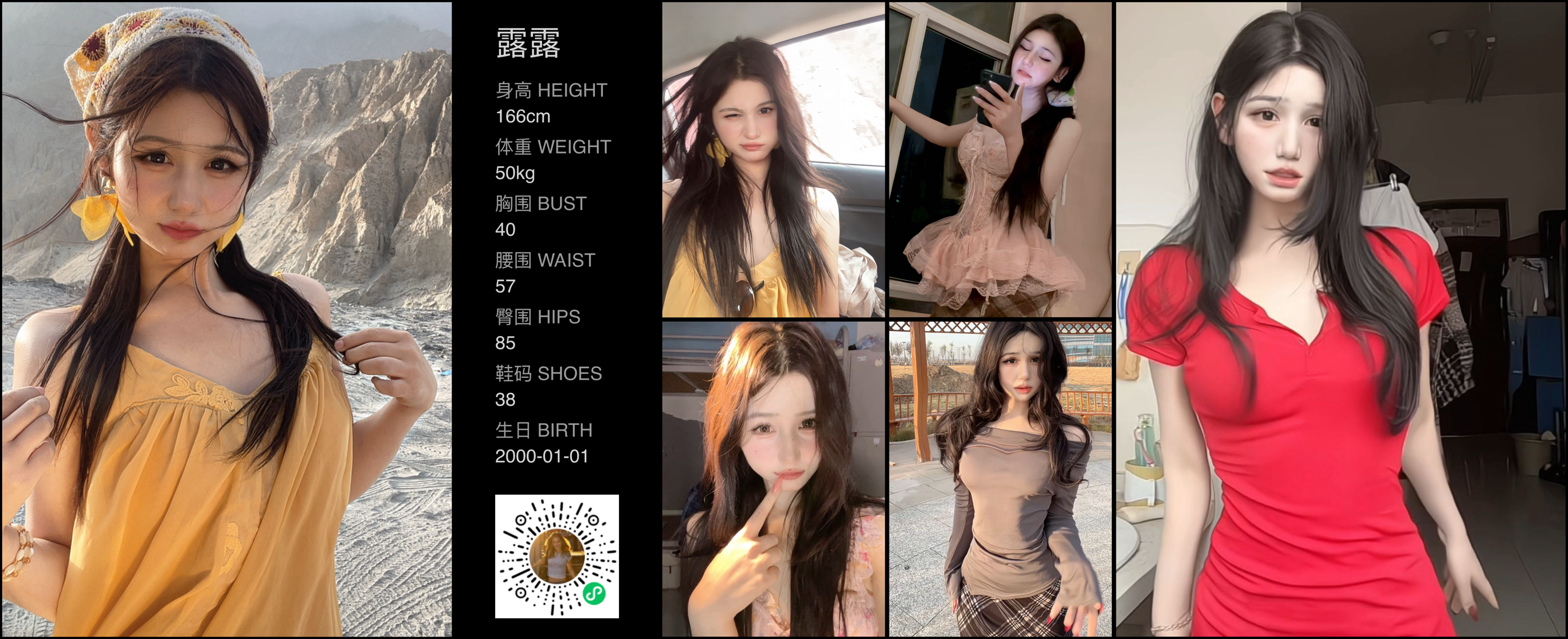 模卡